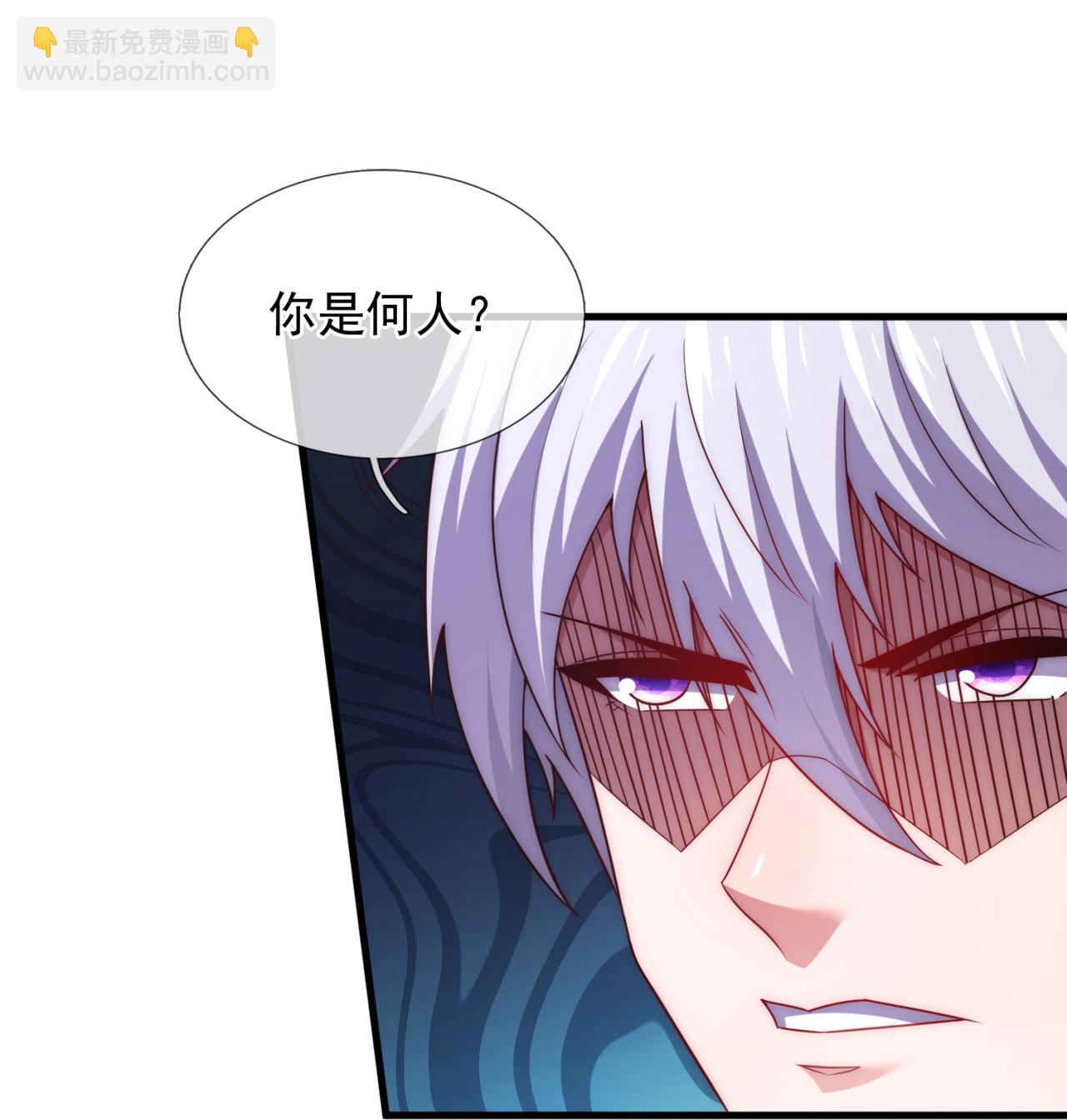 第380话 立下心魔大誓-第385话