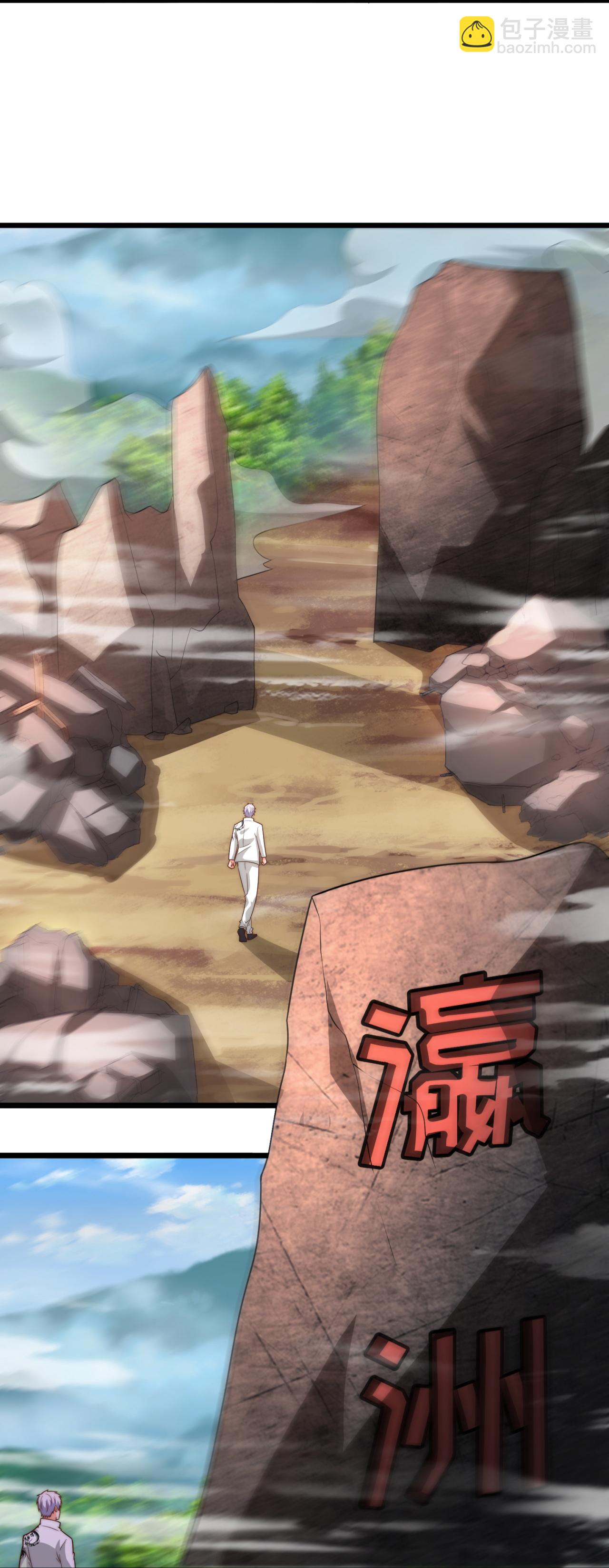 第382话 看家&lsquo;灵兽&rsquo;-第387话