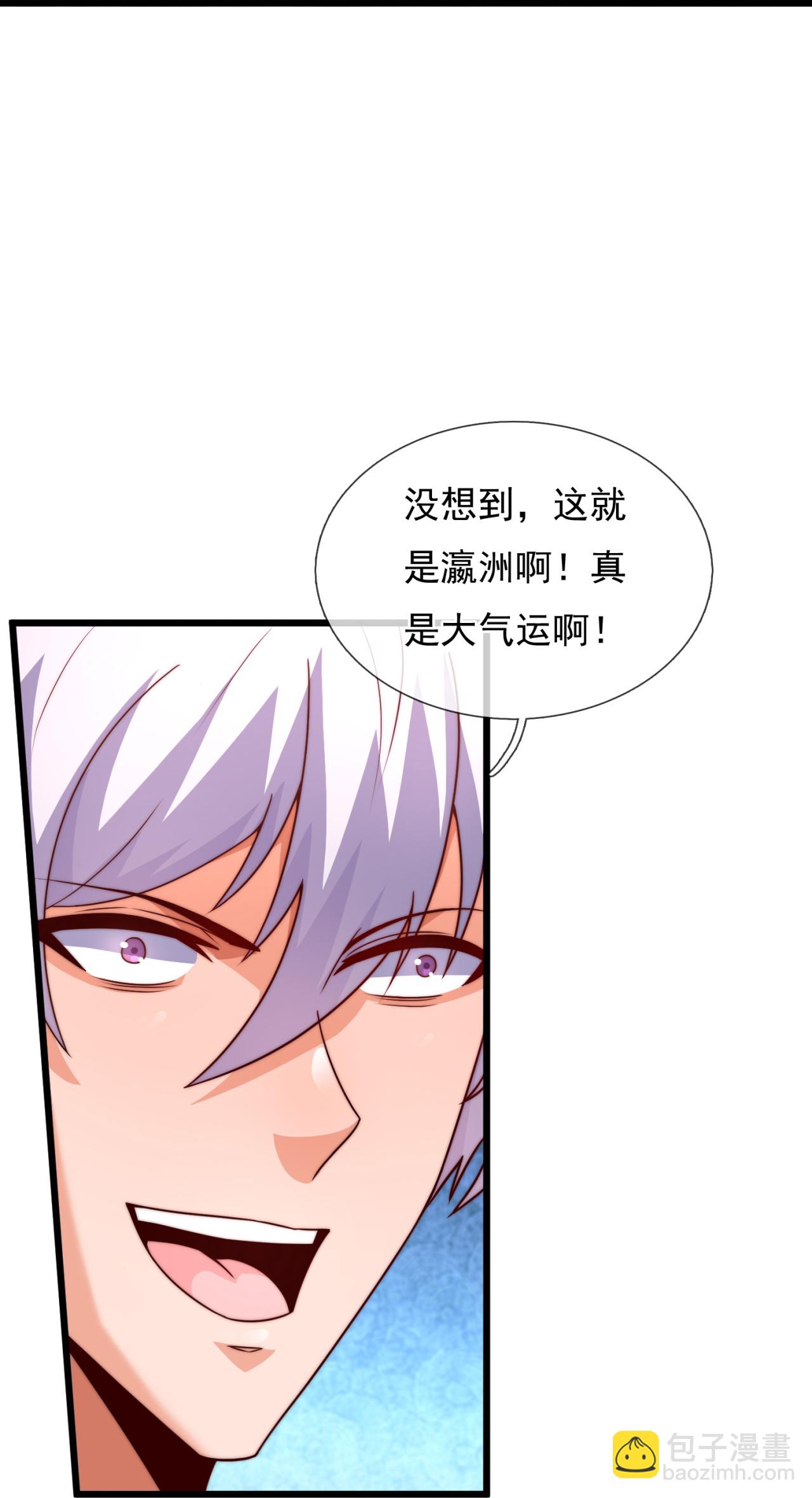 第382话 看家&lsquo;灵兽&rsquo;-第387话