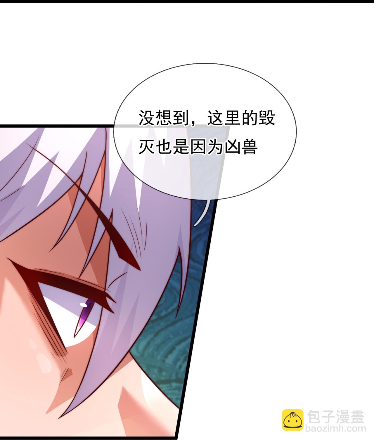 第382话 看家&lsquo;灵兽&rsquo;-第387话