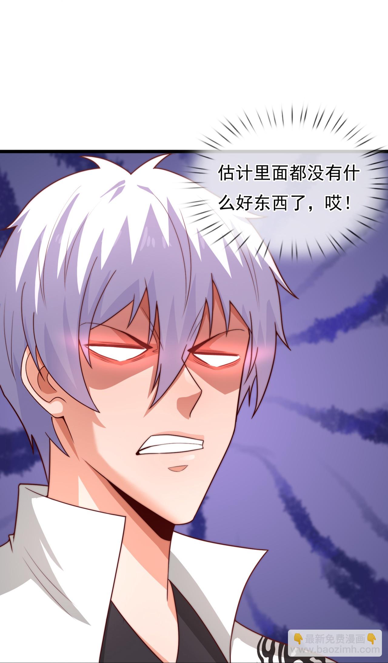 第382话 看家&lsquo;灵兽&rsquo;-第387话