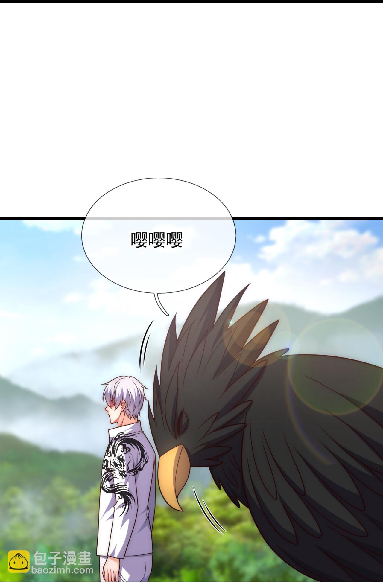 第382话 看家&lsquo;灵兽&rsquo;-第387话
