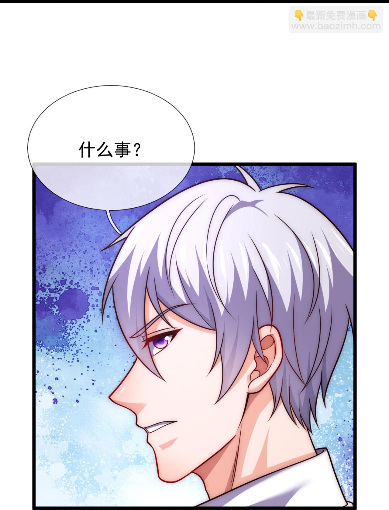 第382话 看家&lsquo;灵兽&rsquo;-第387话