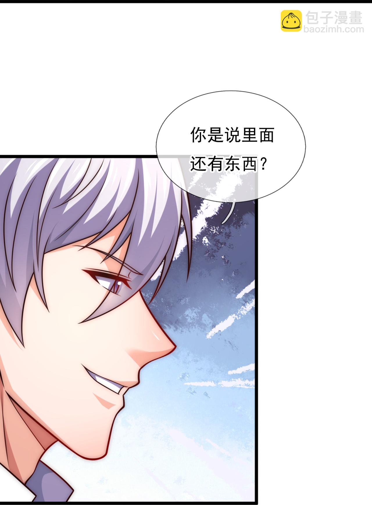 第382话 看家&lsquo;灵兽&rsquo;-第387话