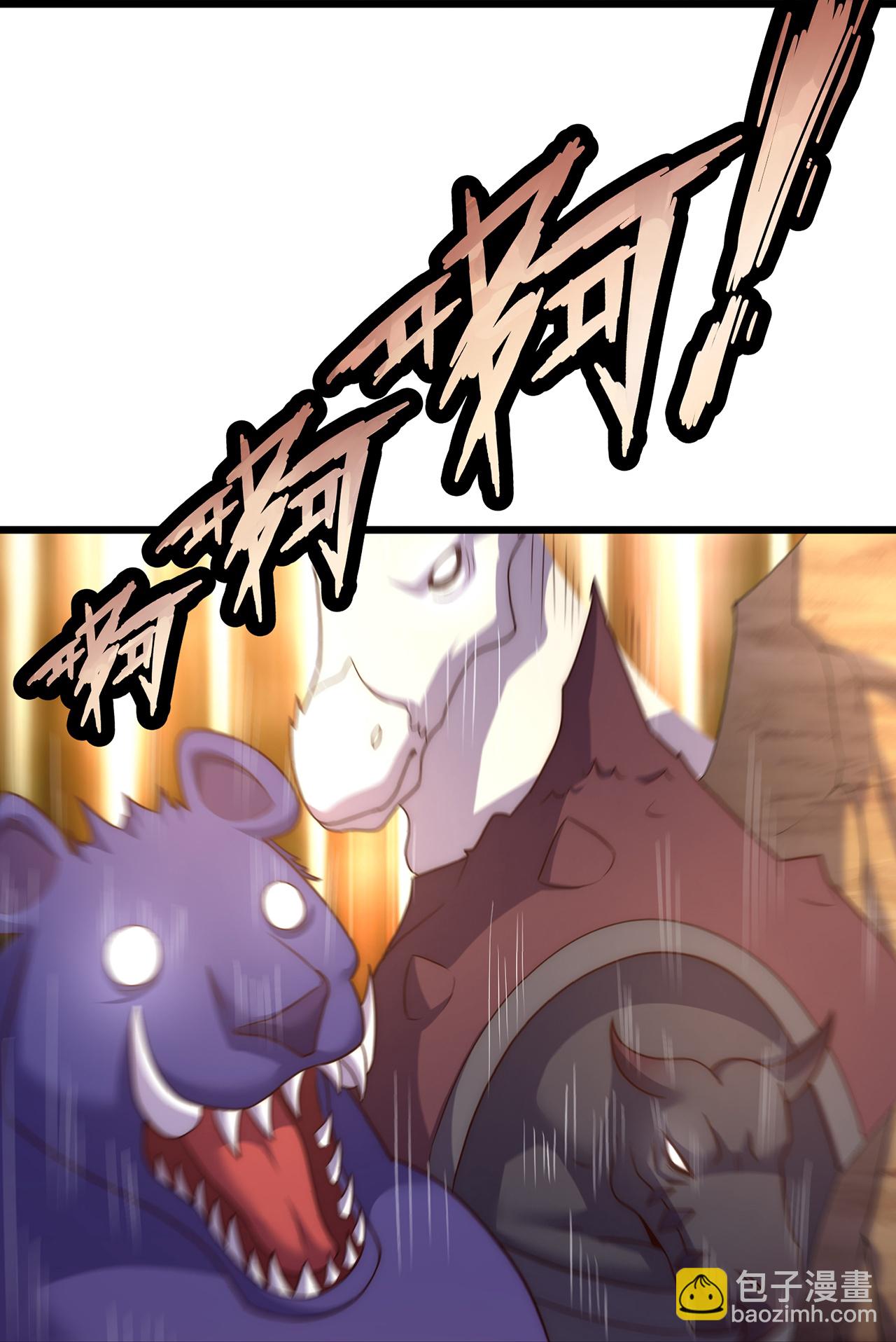 第382话 看家&lsquo;灵兽&rsquo;-第387话