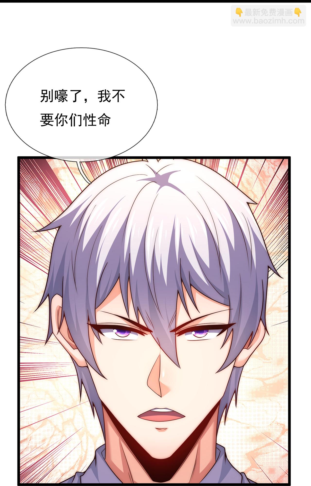 第382话 看家&lsquo;灵兽&rsquo;-第387话