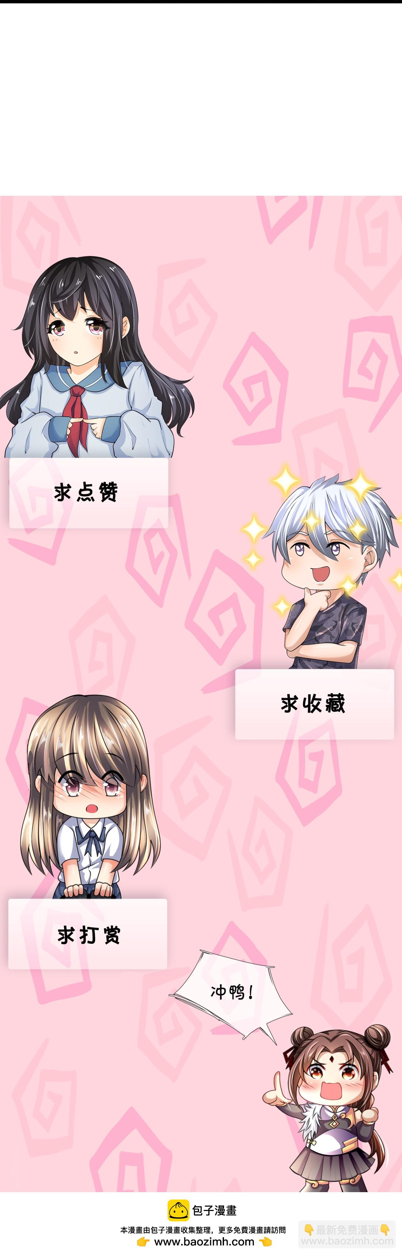 第382话 看家&lsquo;灵兽&rsquo;-第387话