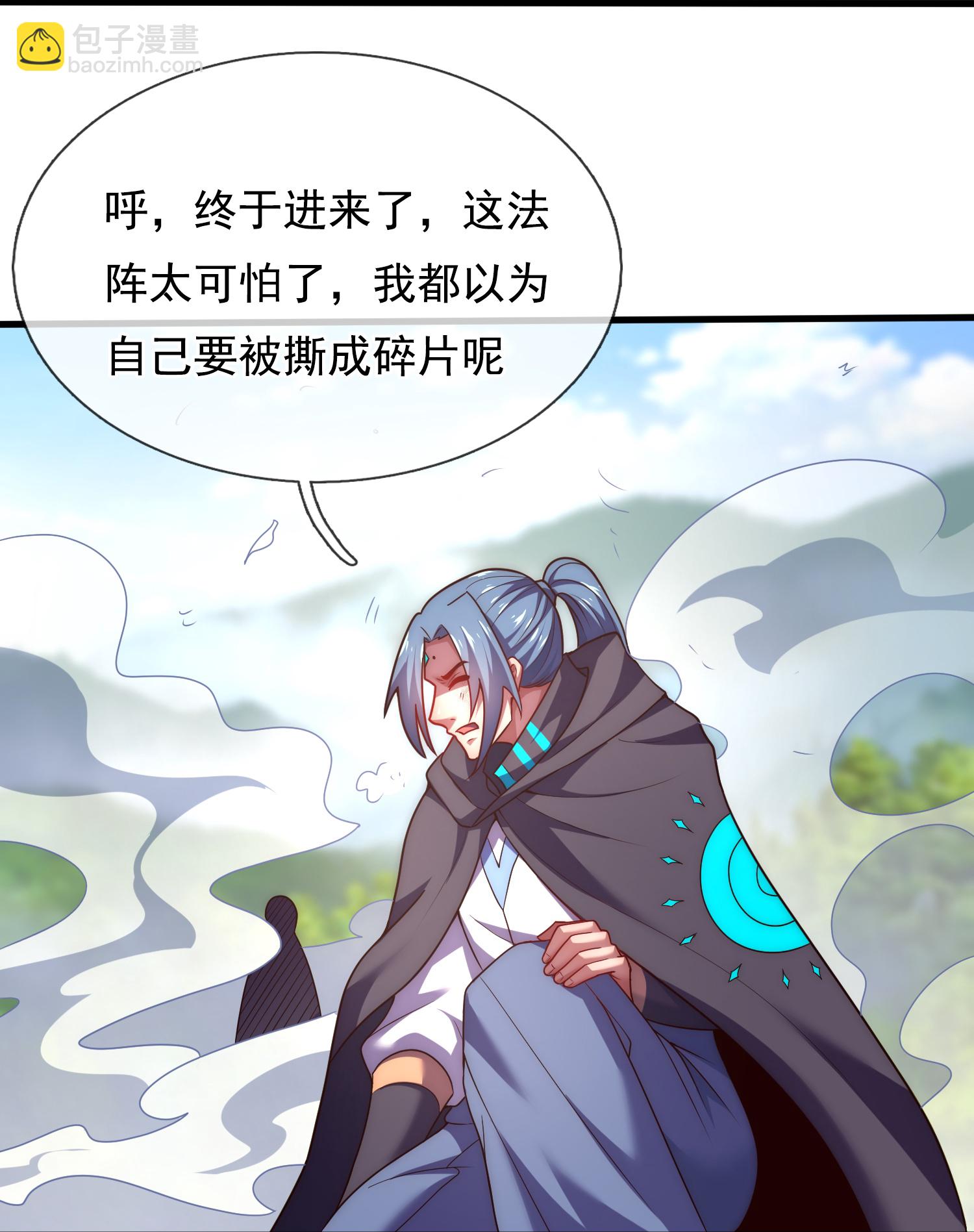 第384话 通道开启-第389话