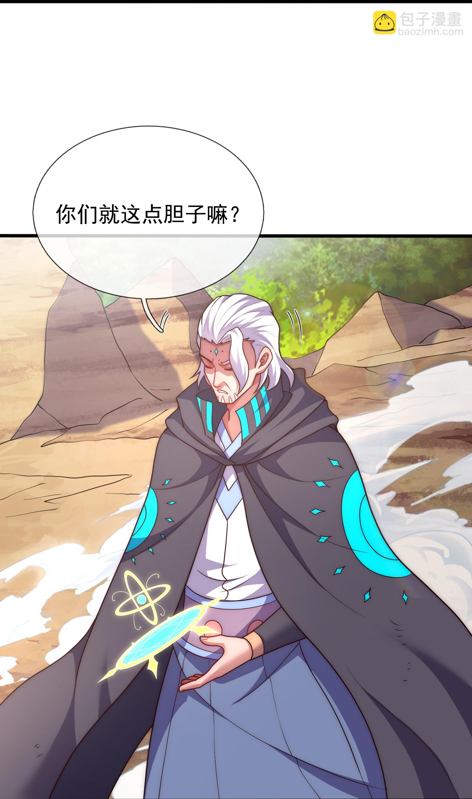 第384话 通道开启-第389话