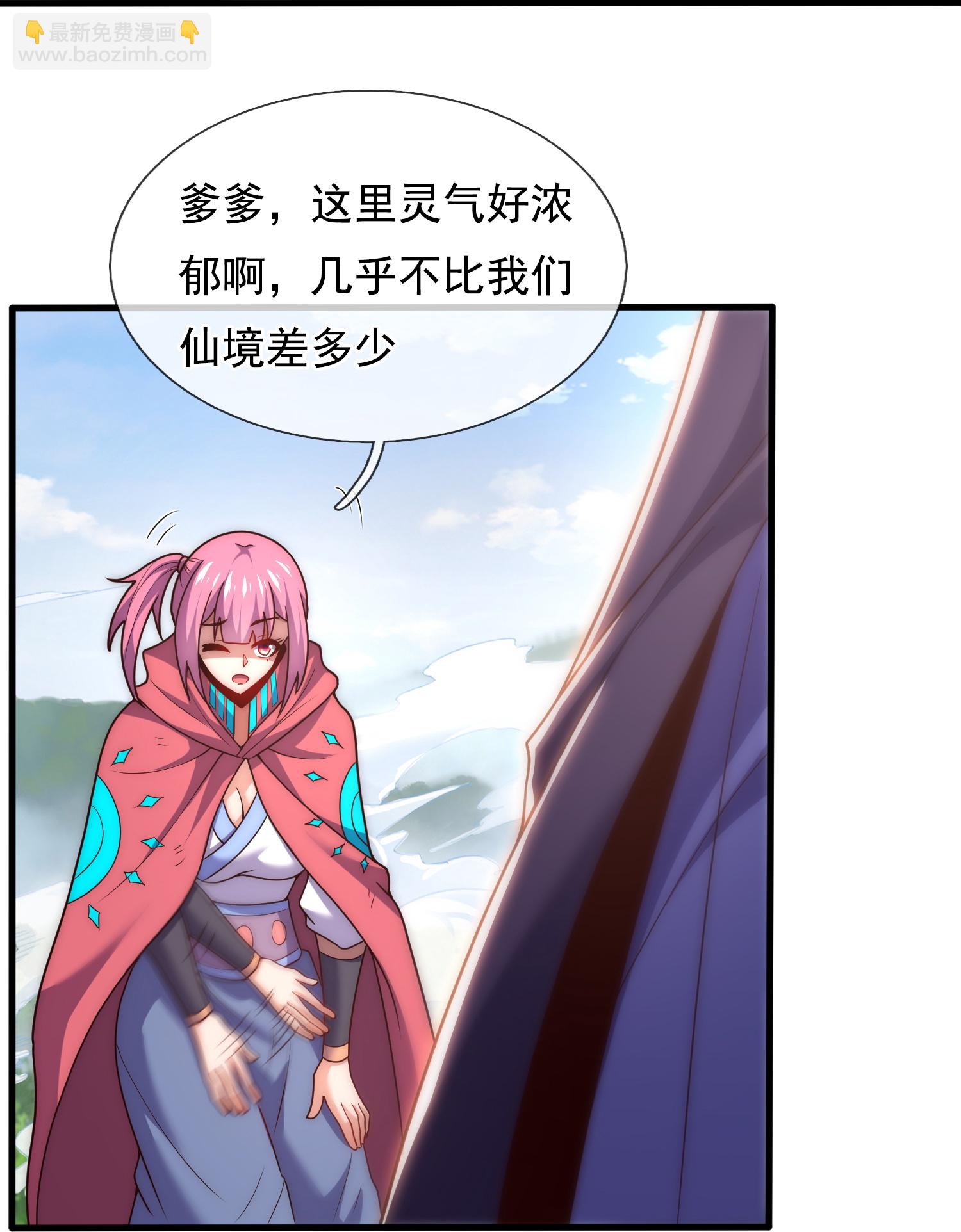 第384话 通道开启-第389话