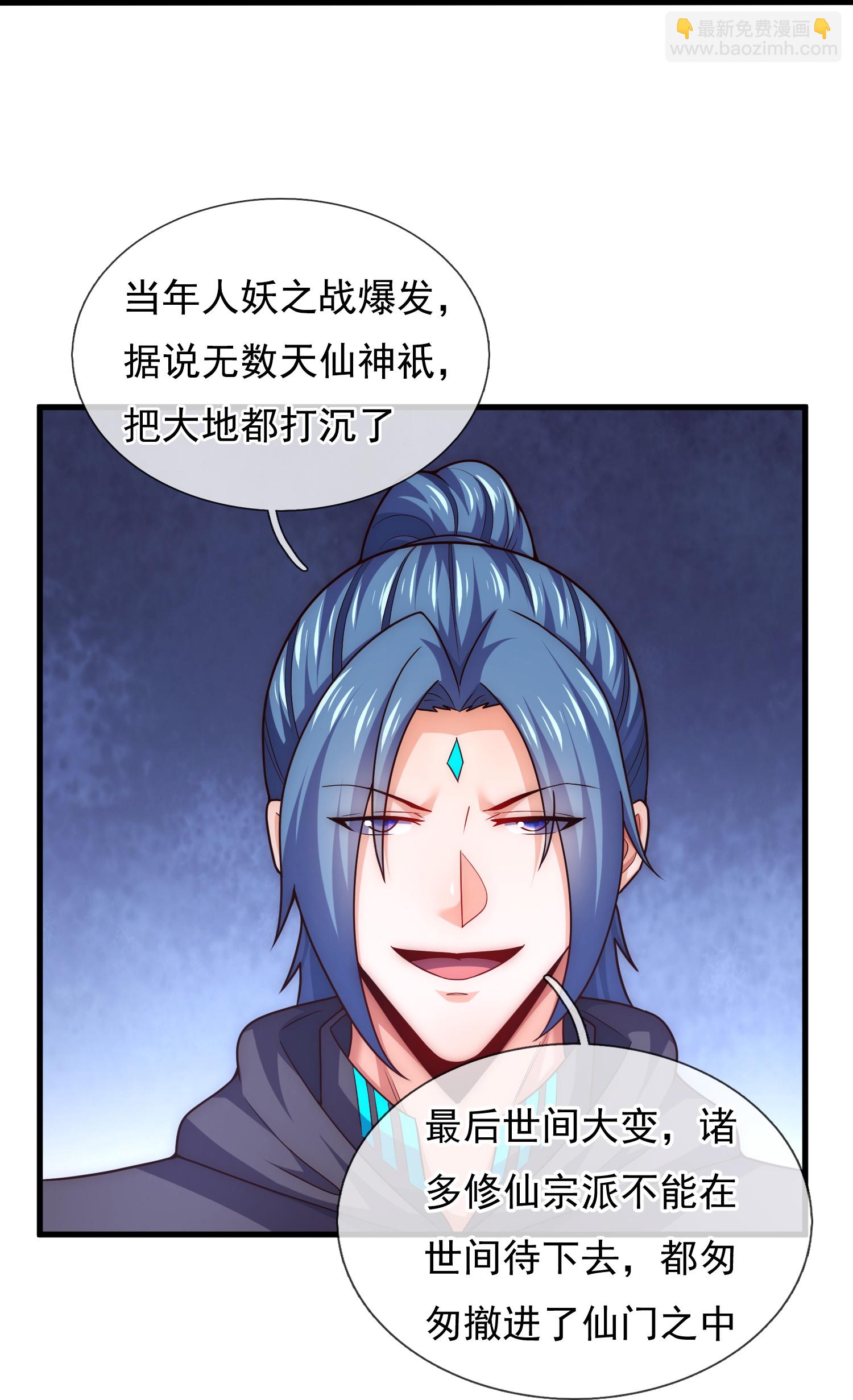 第384话 通道开启-第389话