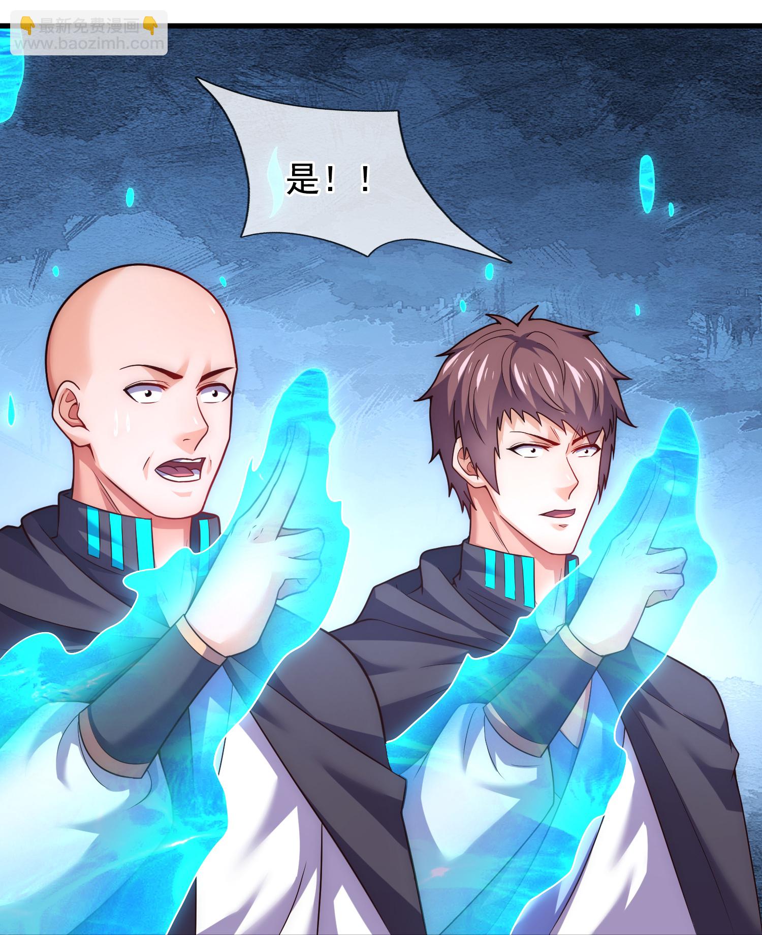 第384话 通道开启-第389话