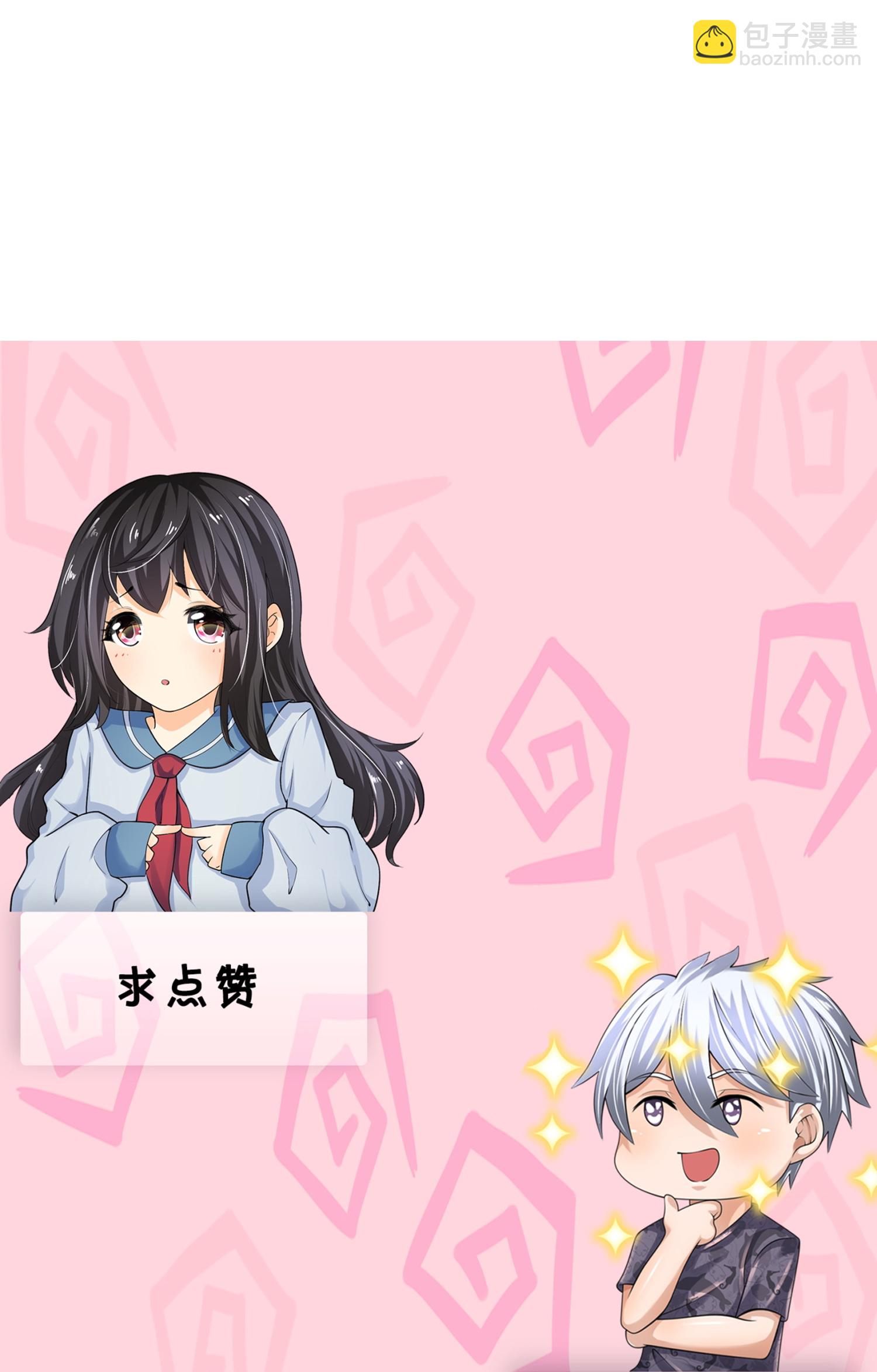 第384话 通道开启-第389话