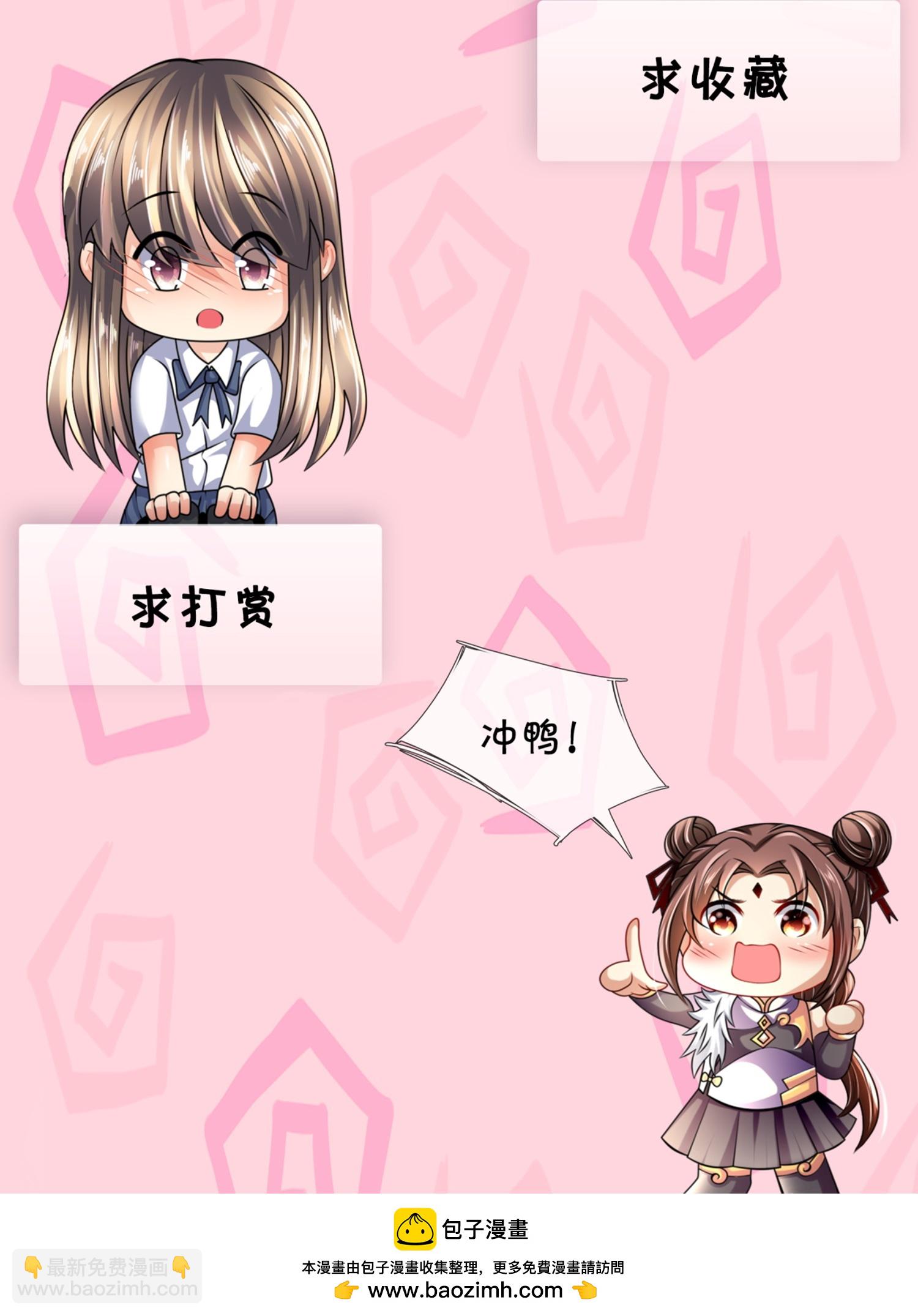 第384话 通道开启-第389话