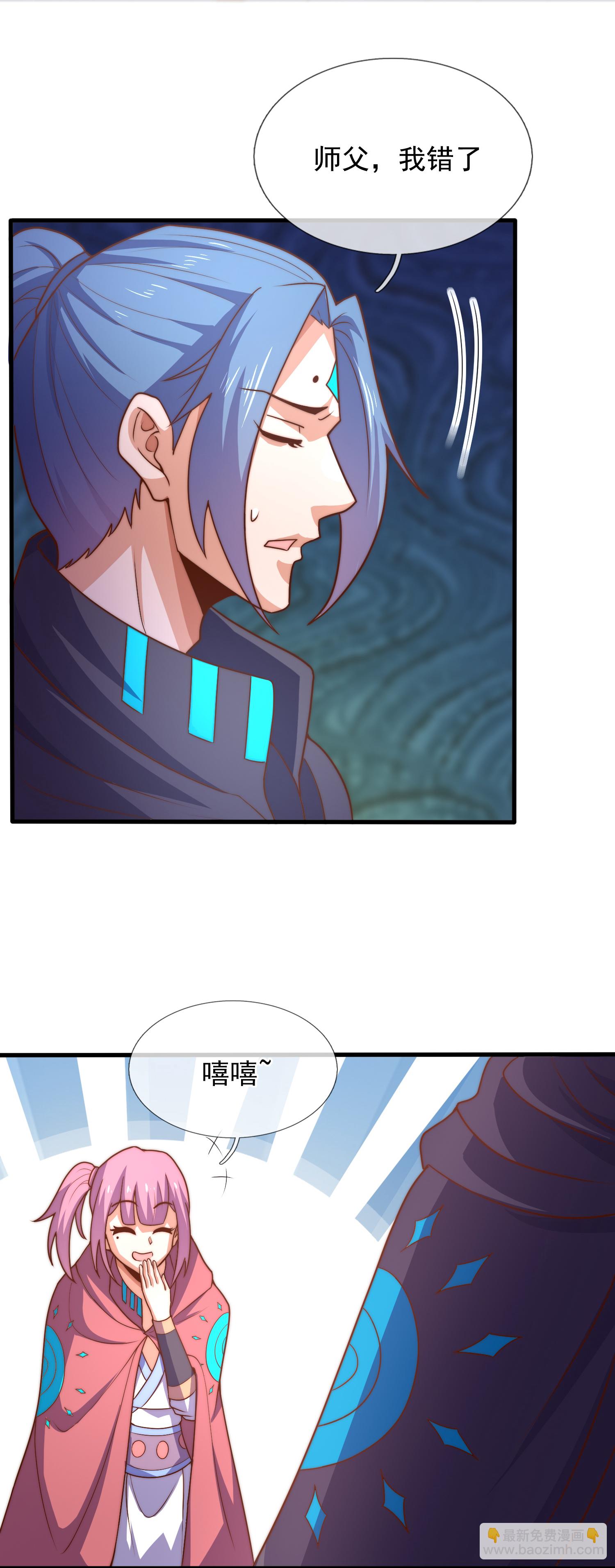 第384话 通道开启-第389话