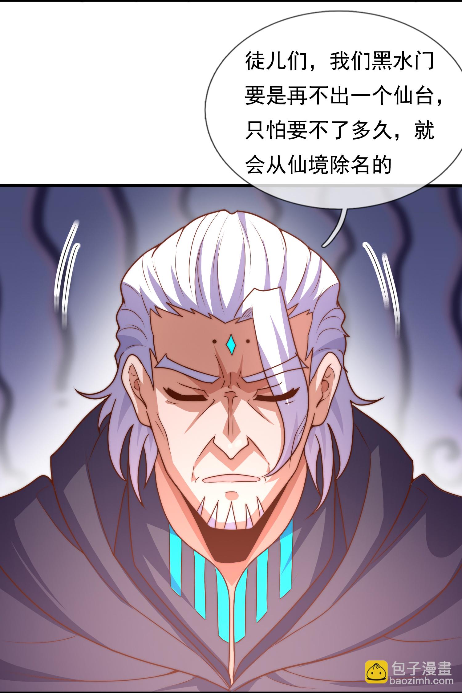 第384话 通道开启-第389话