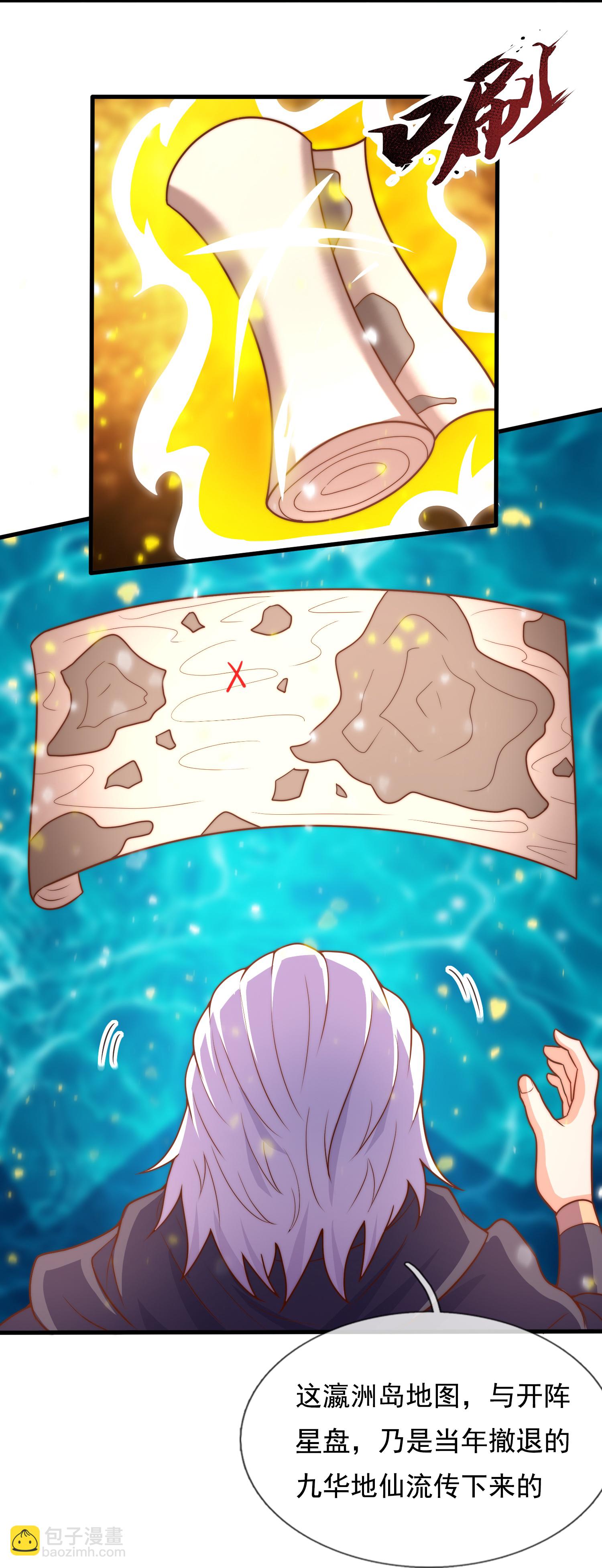 第384话 通道开启-第389话