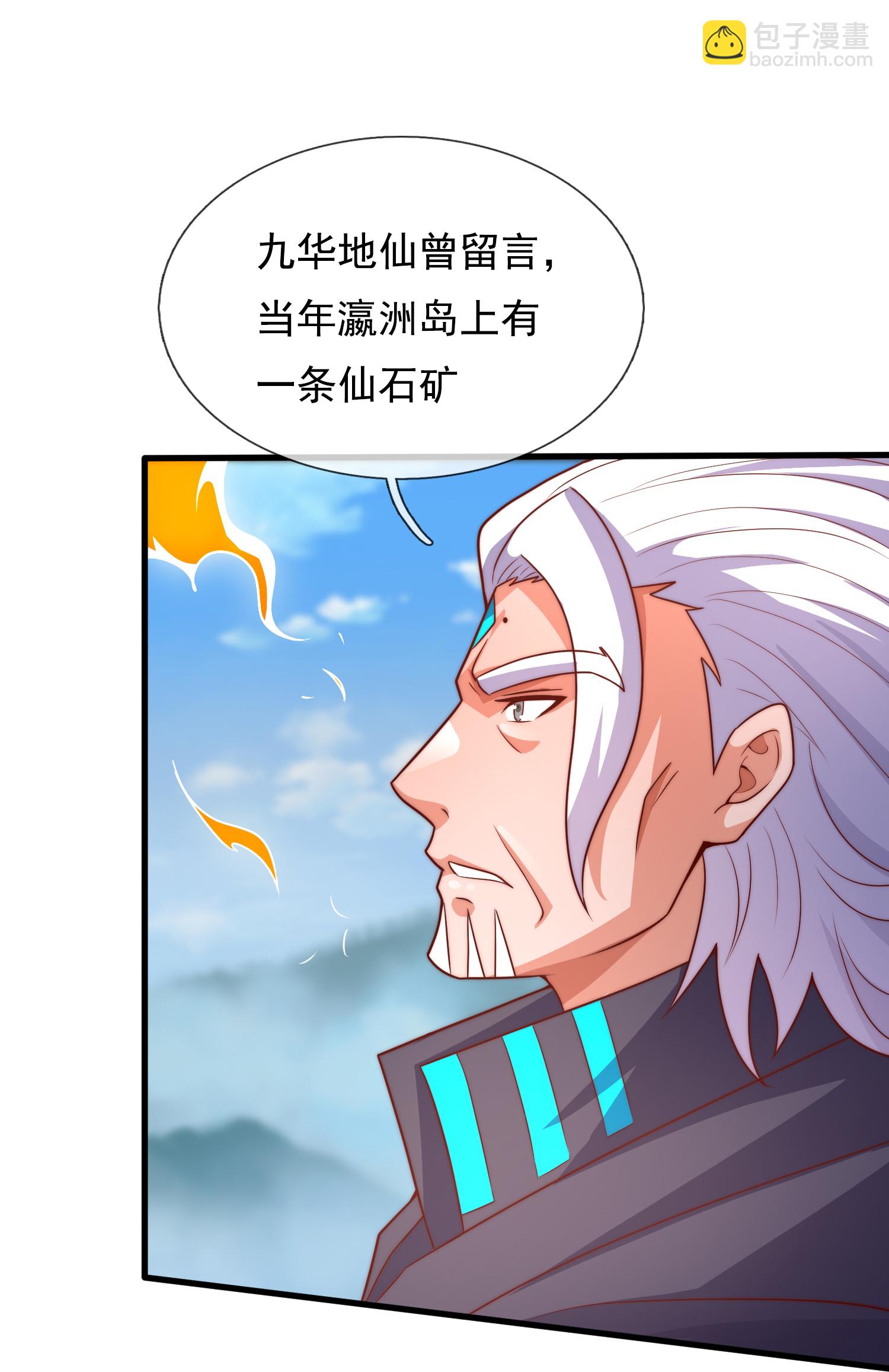 第384话 通道开启-第389话
