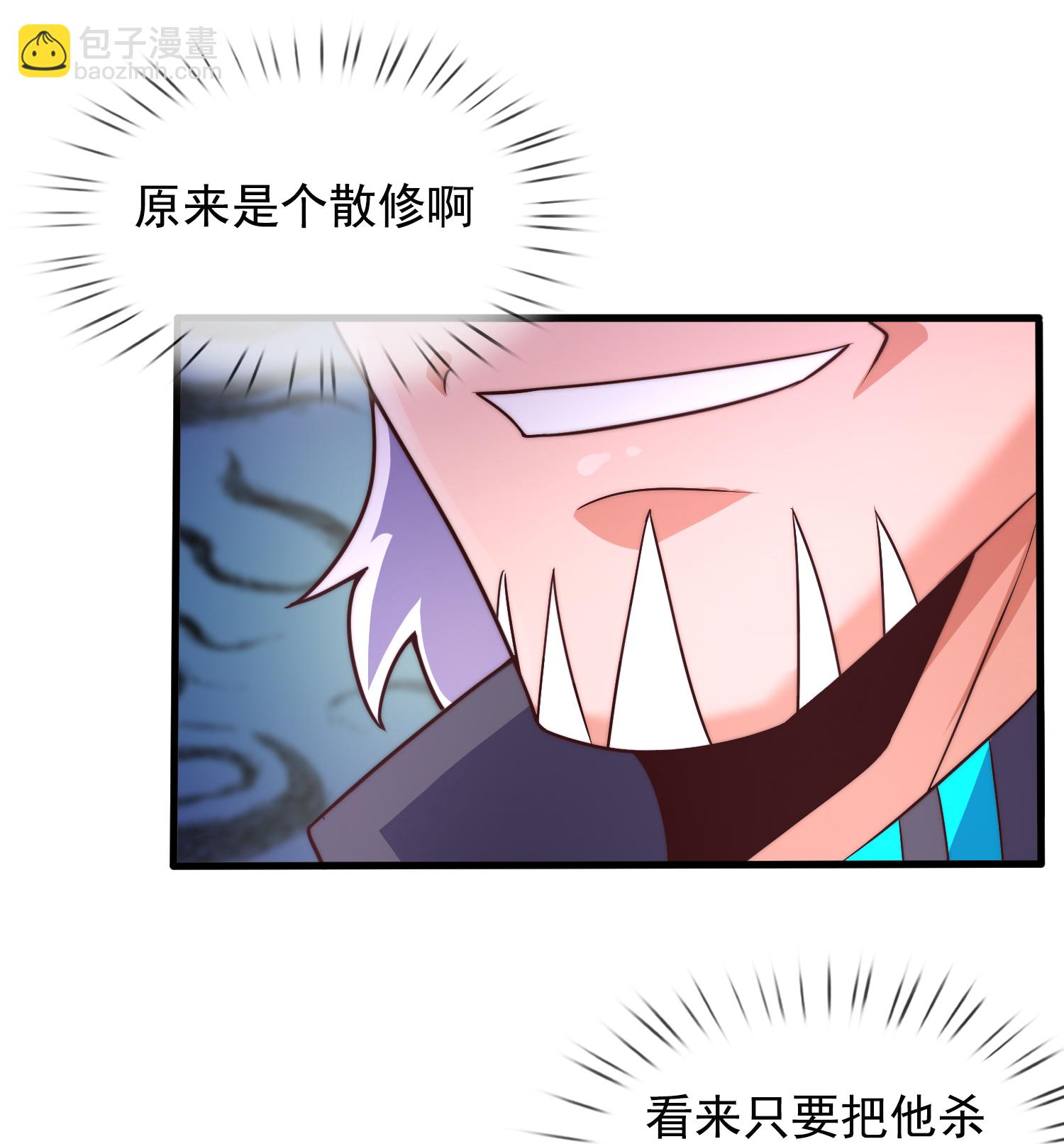 第386话 散修不好惹-第391话