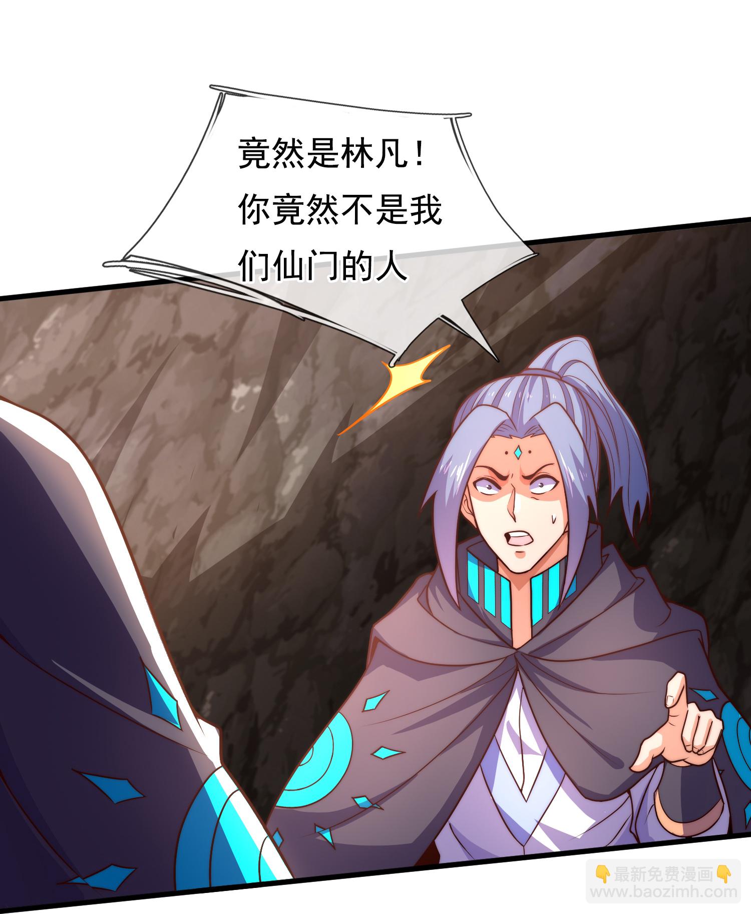 第386话 散修不好惹-第391话