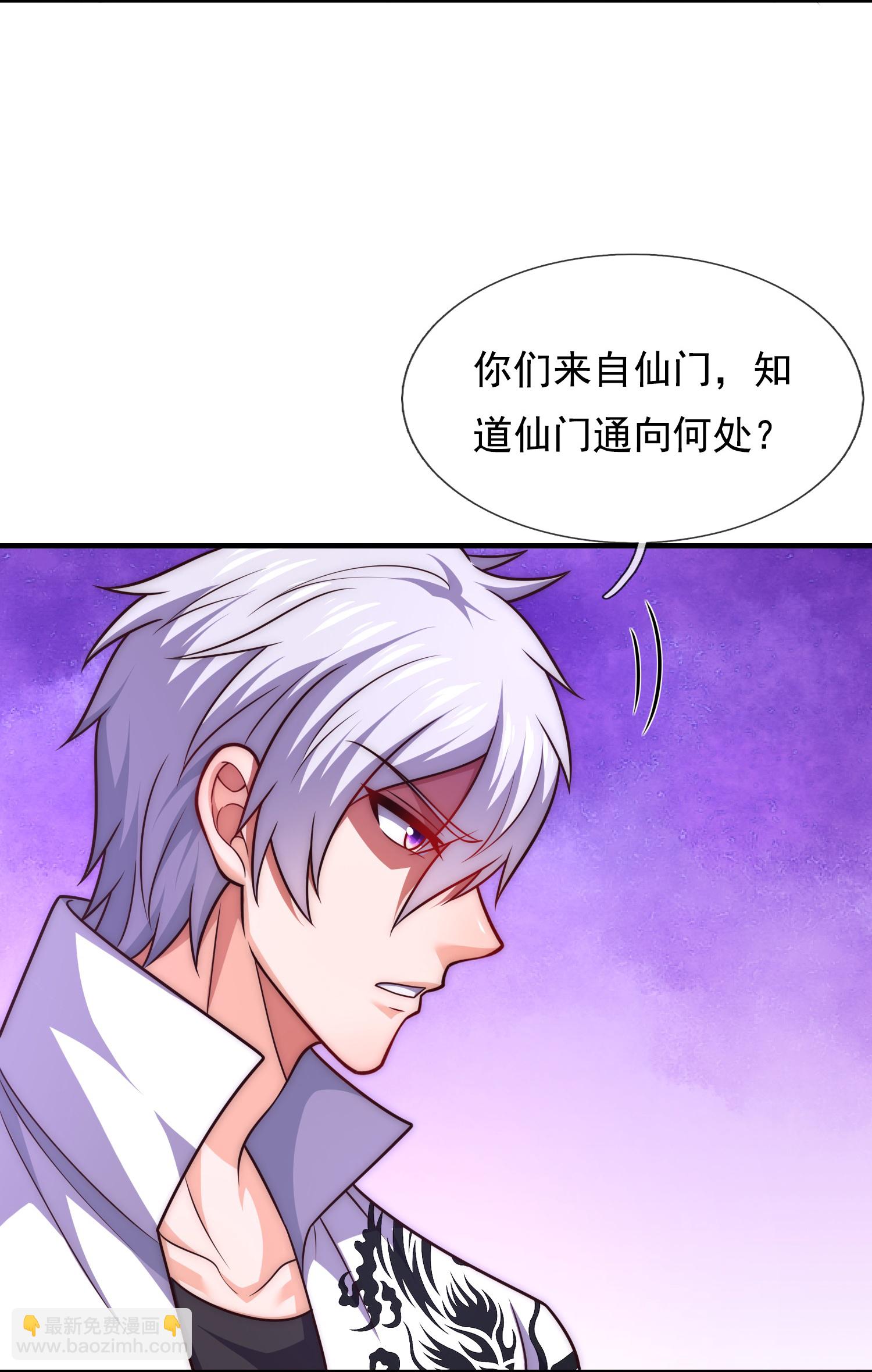 第386话 散修不好惹-第391话