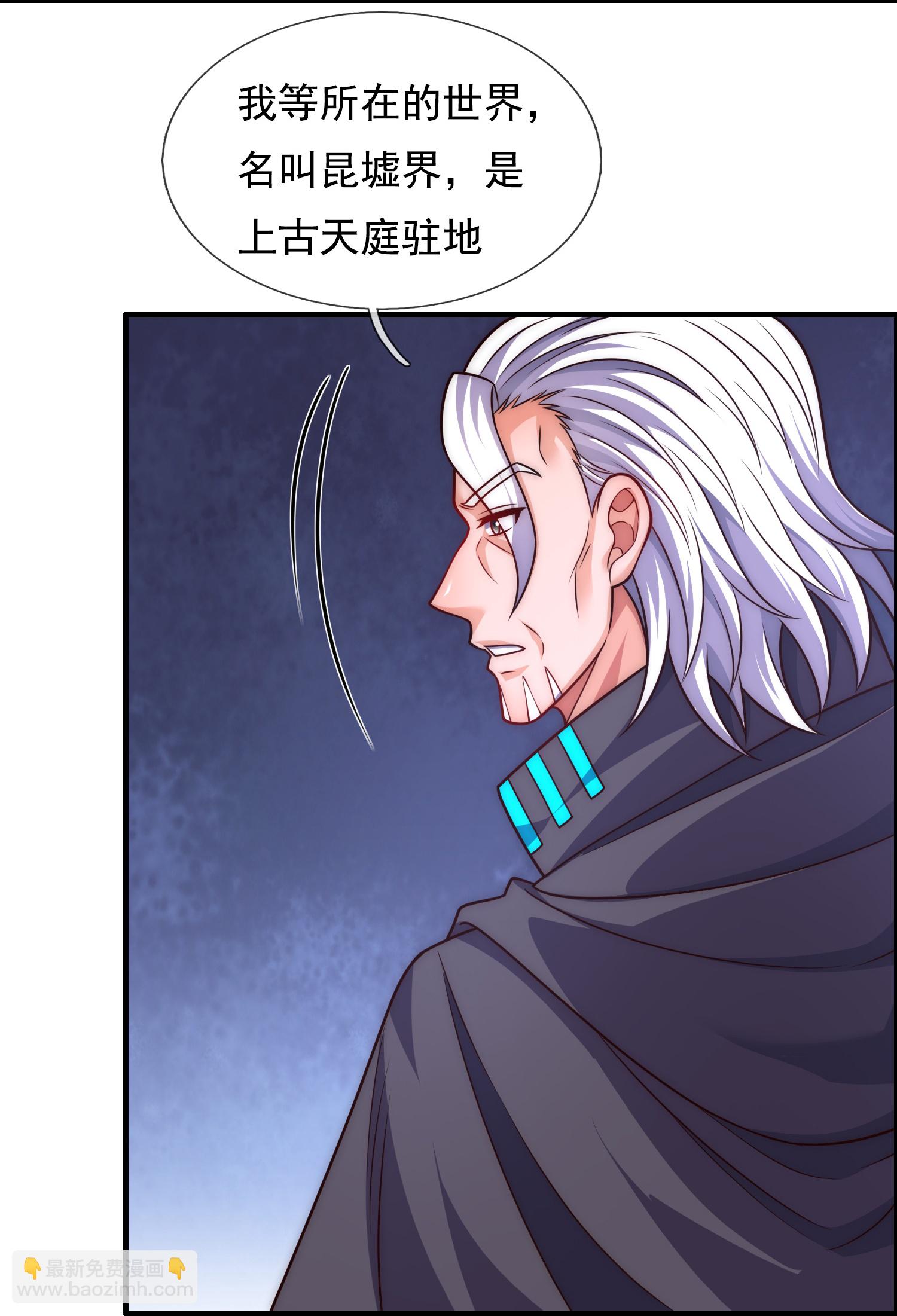 第386话 散修不好惹-第391话