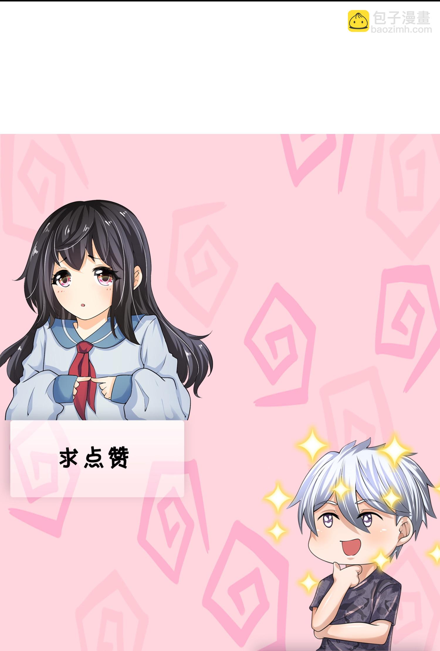第386话 散修不好惹-第391话