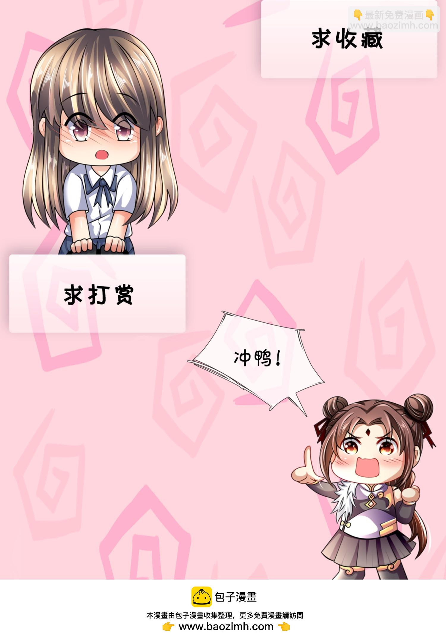 第386话 散修不好惹-第391话