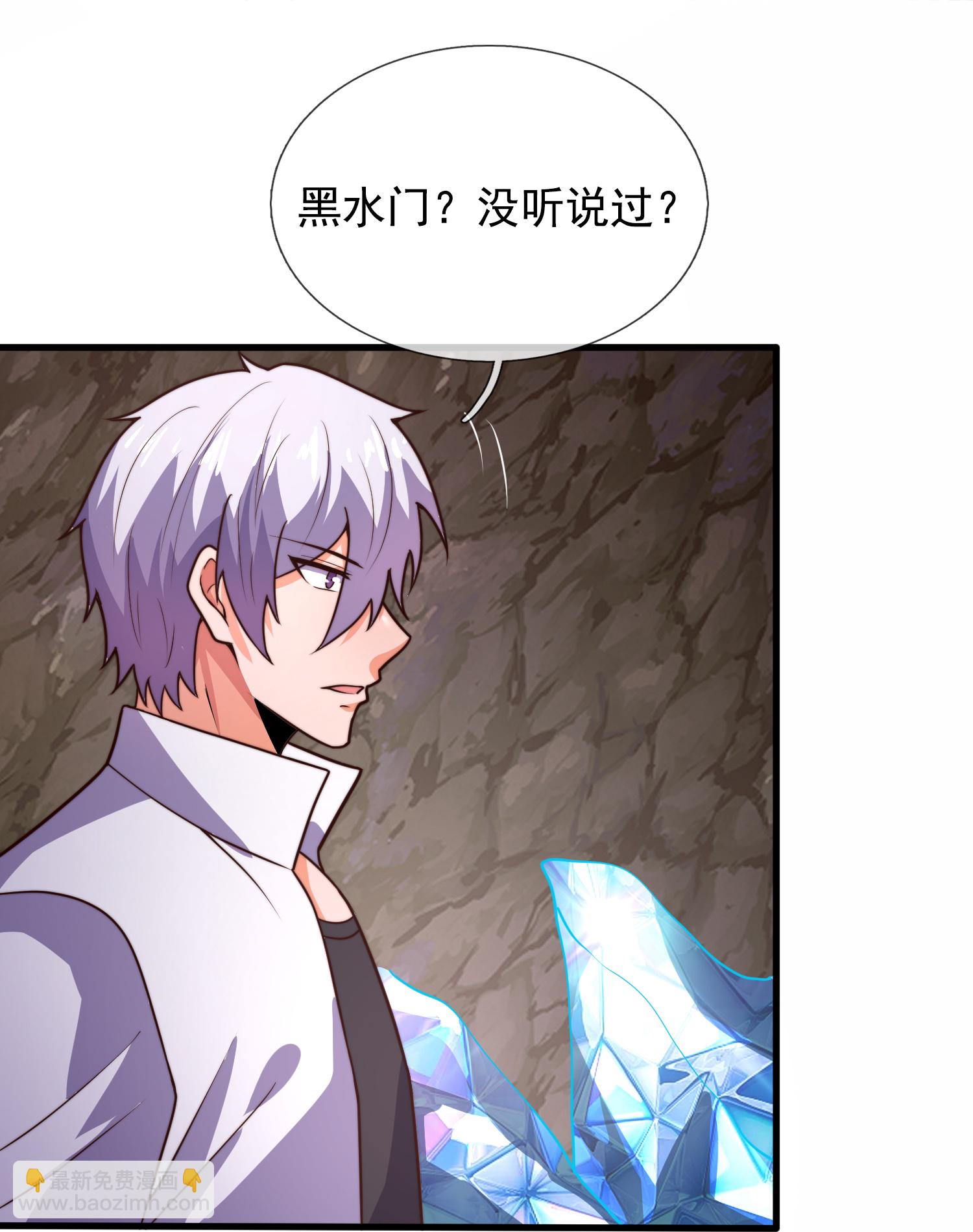 第386话 散修不好惹-第391话