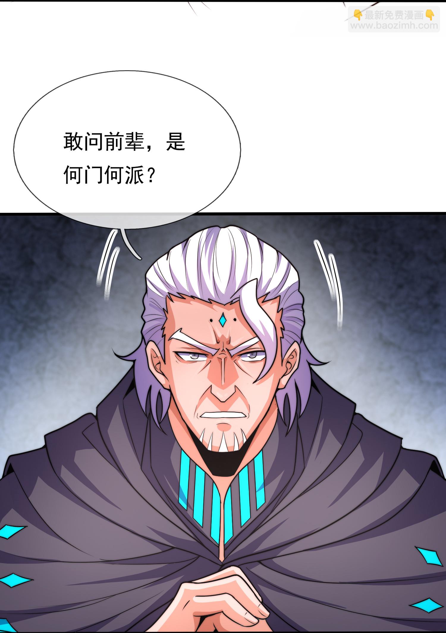 第386话 散修不好惹-第391话