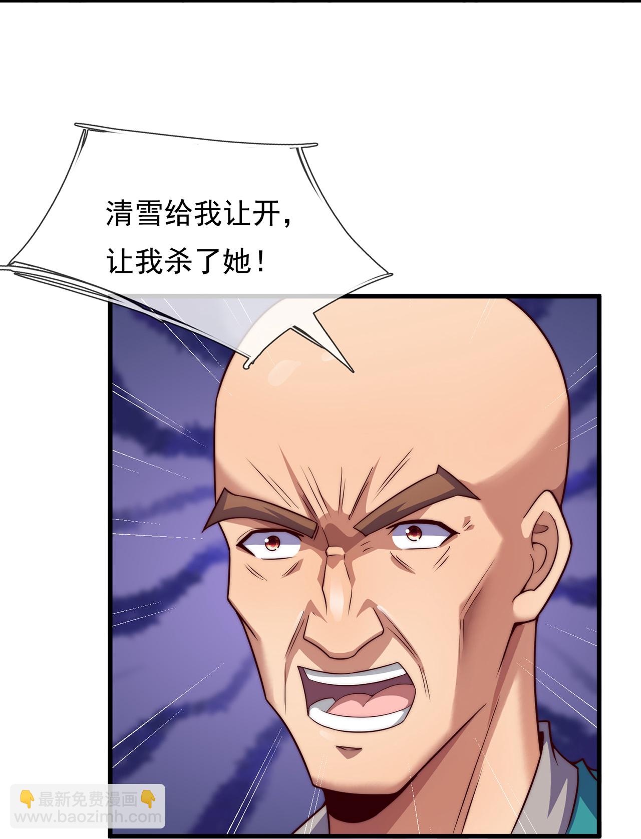 第388话 内讧-第393话