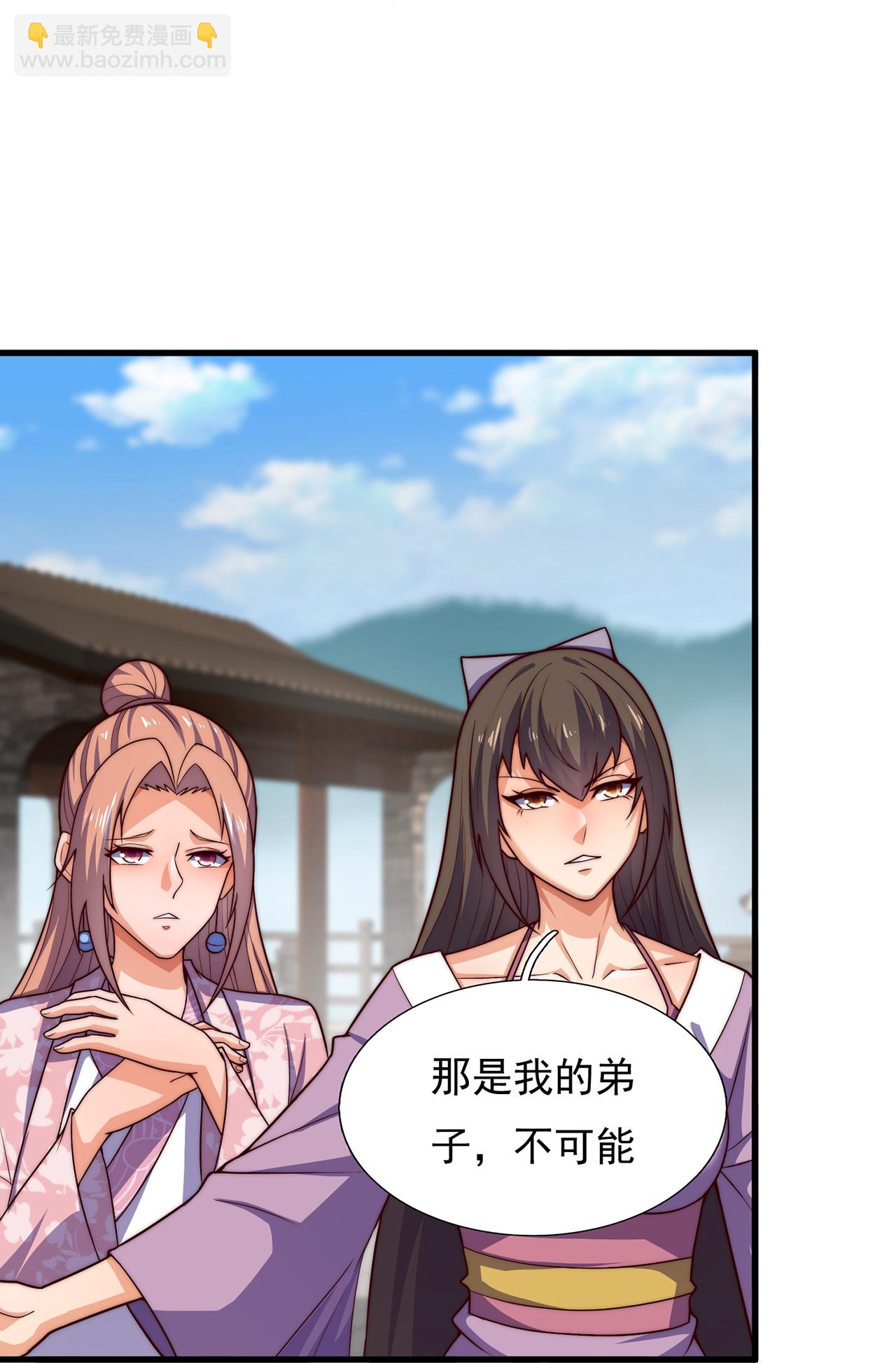 第388话 内讧-第393话