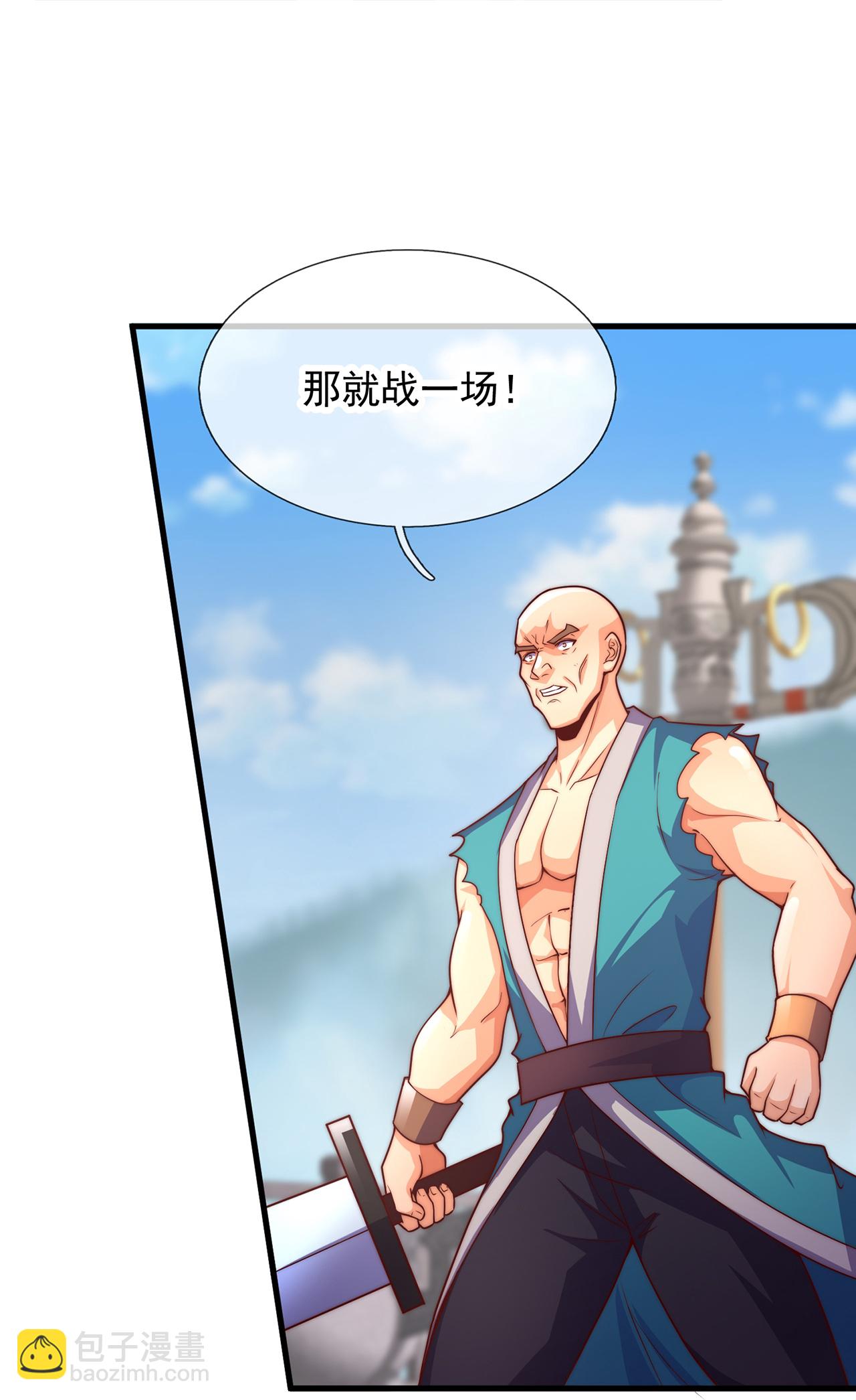 第388话 内讧-第393话
