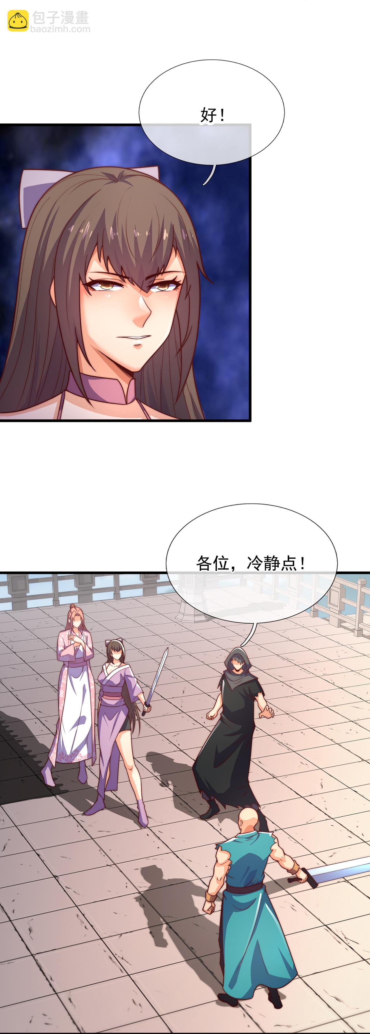 第388话 内讧-第393话