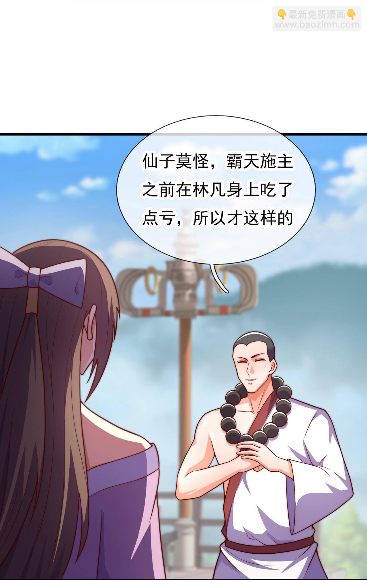 第388话 内讧-第393话