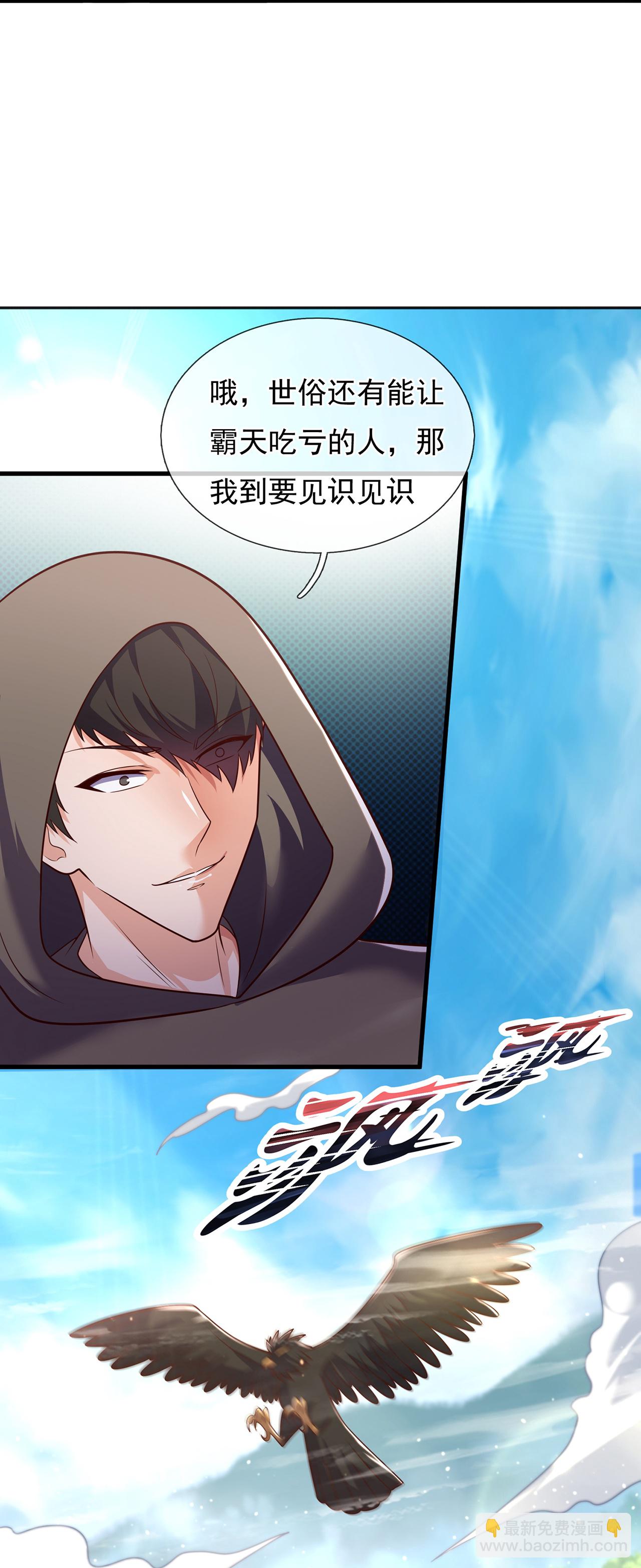 第388话 内讧-第393话