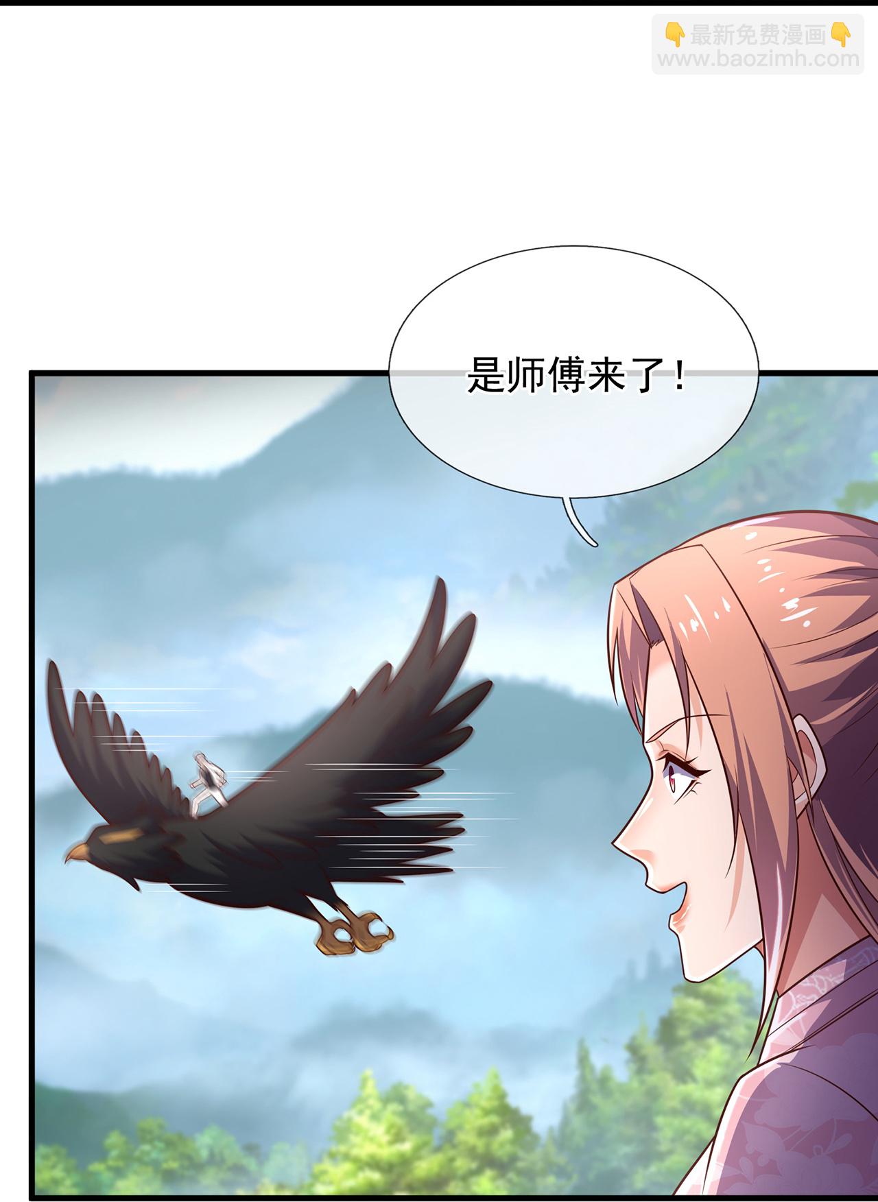 第388话 内讧-第393话