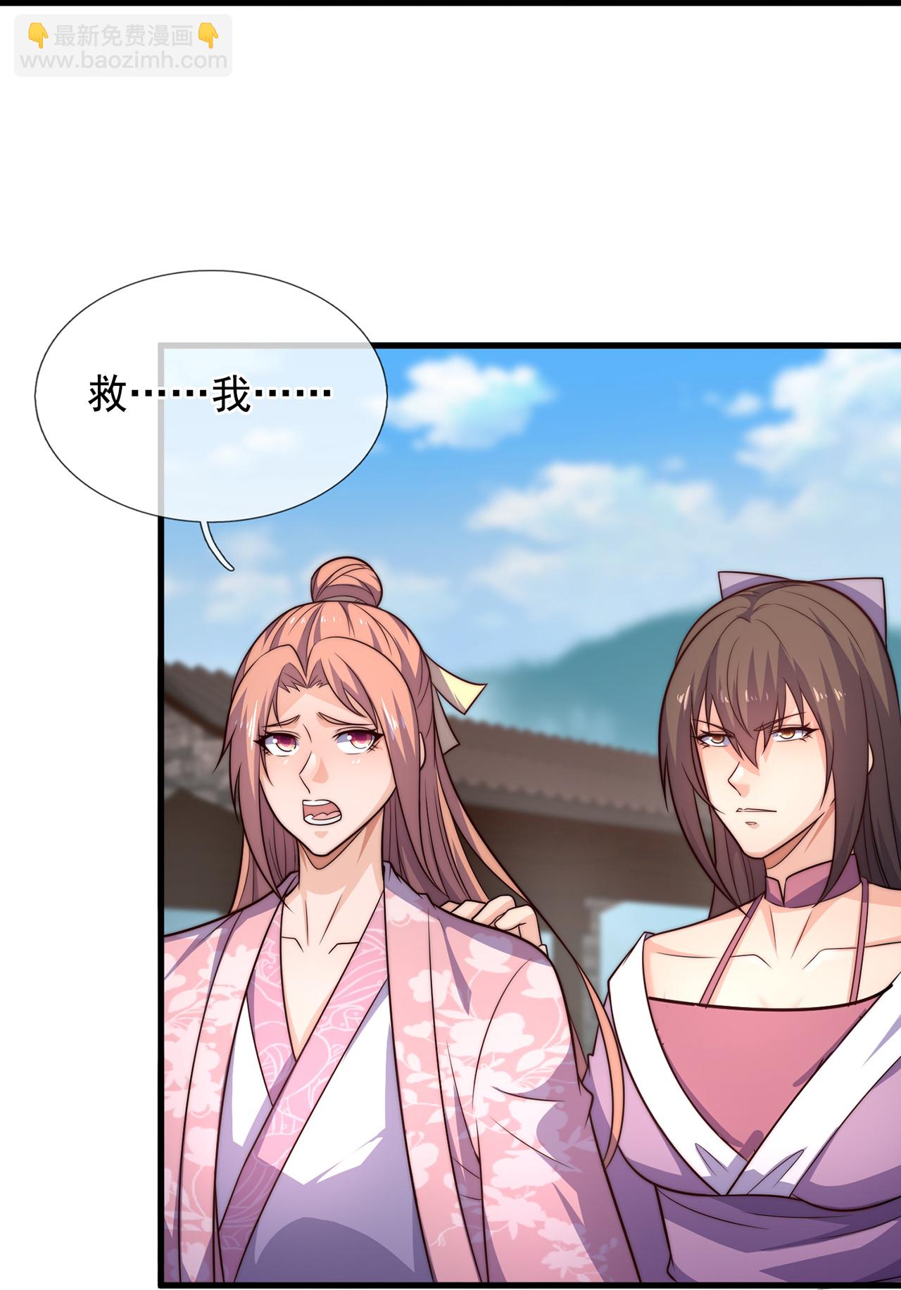第388话 内讧-第393话