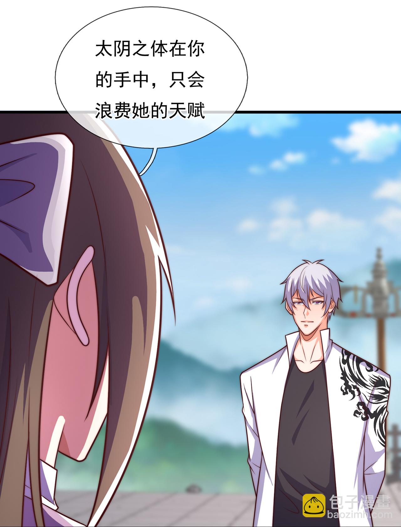 第388话 内讧-第393话