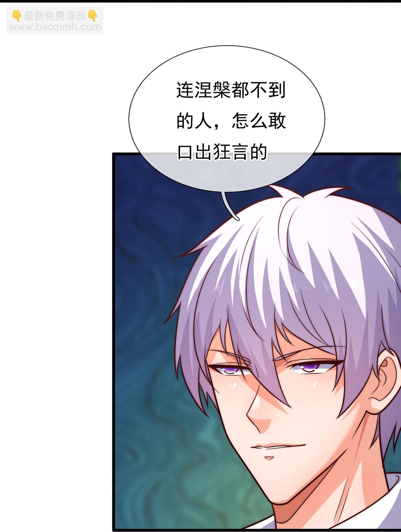 第388话 内讧-第393话
