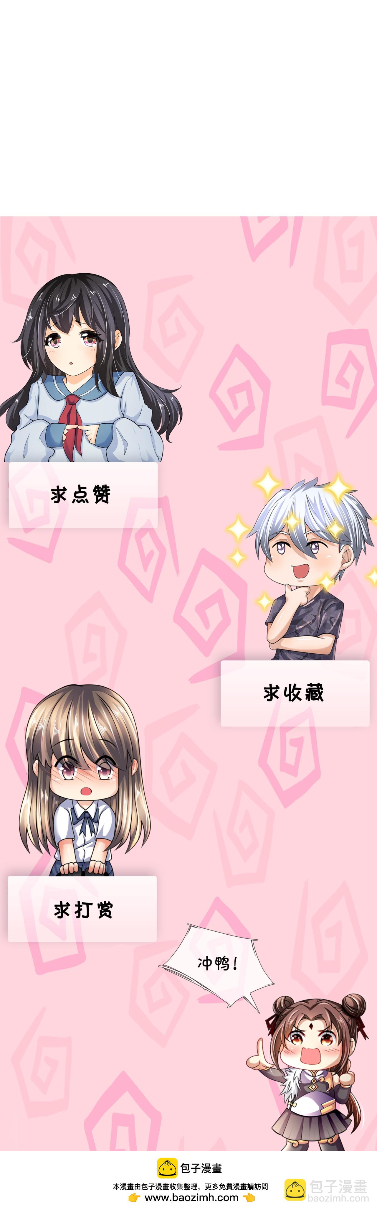 第388话 内讧-第393话