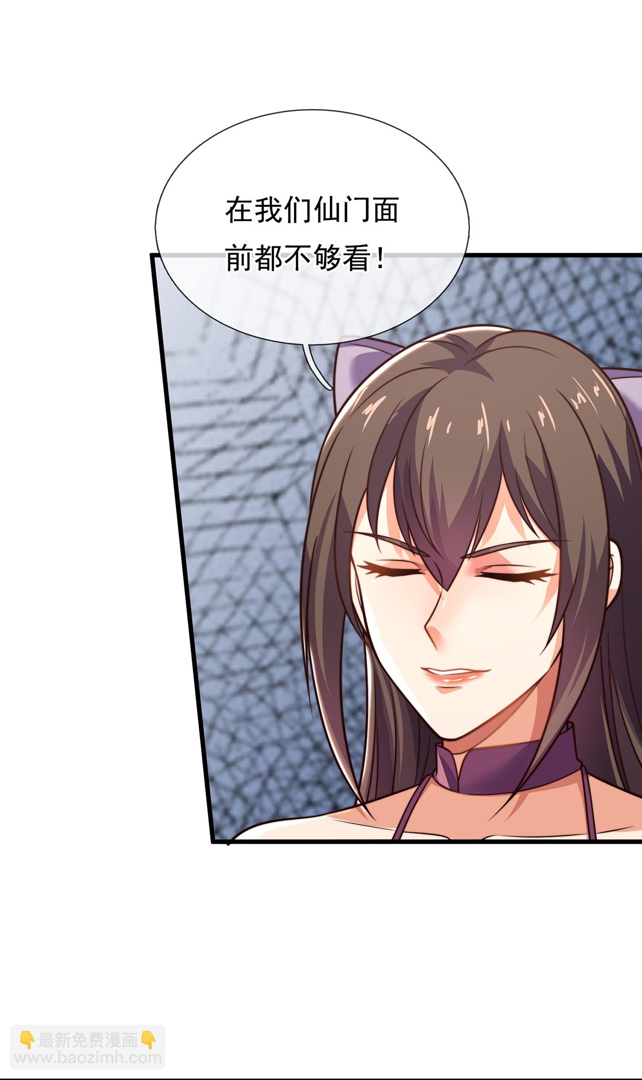 第388话 内讧-第393话