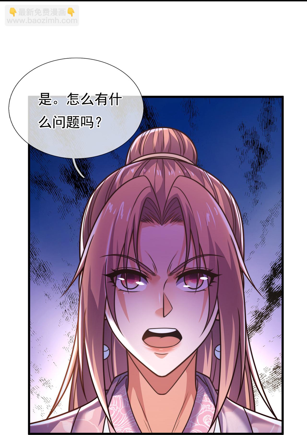 第388话 内讧-第393话