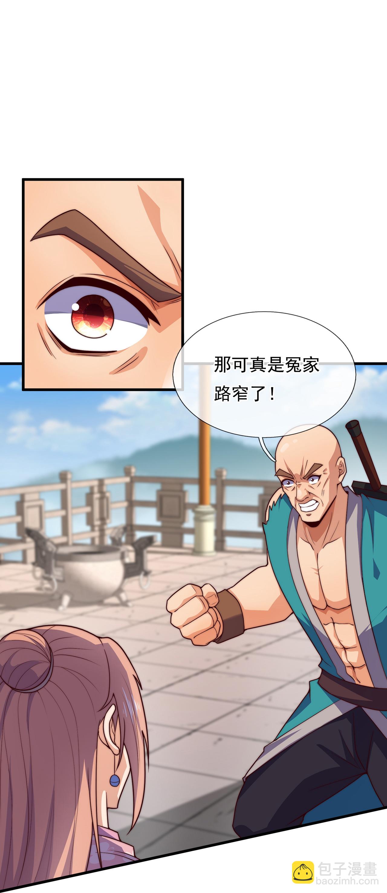 第388话 内讧-第393话