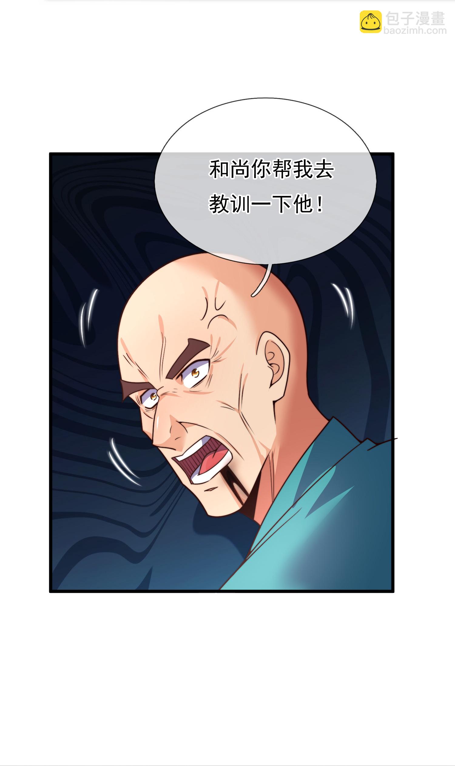 第390话 不惧挑战-第395话