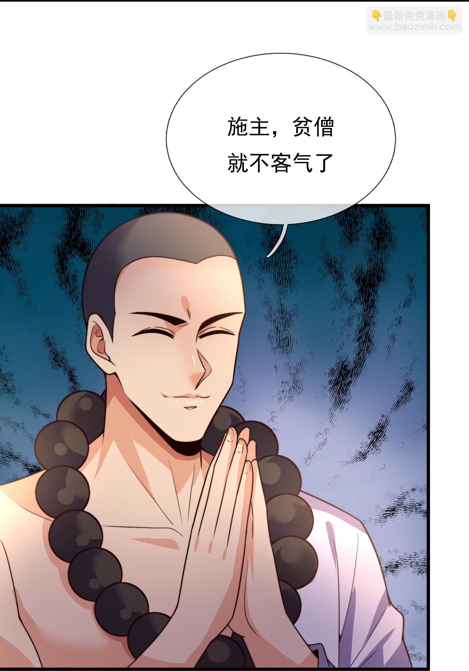 第390话 不惧挑战-第395话