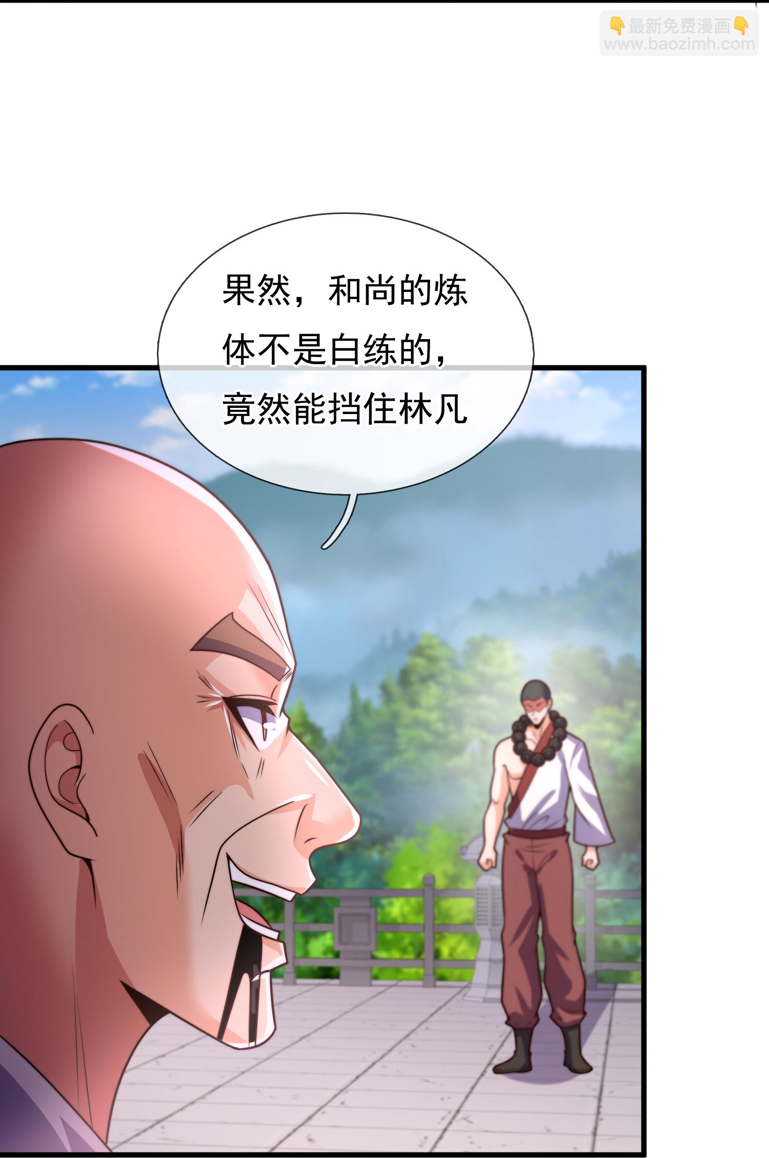 第390话 不惧挑战-第395话
