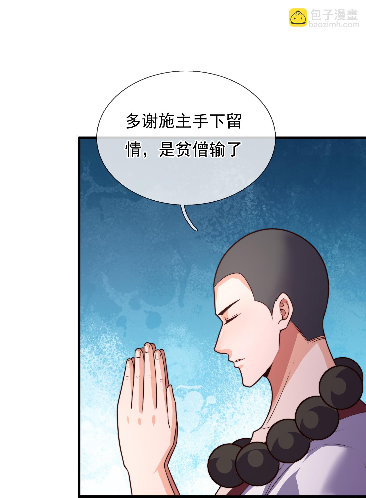 第390话 不惧挑战-第395话