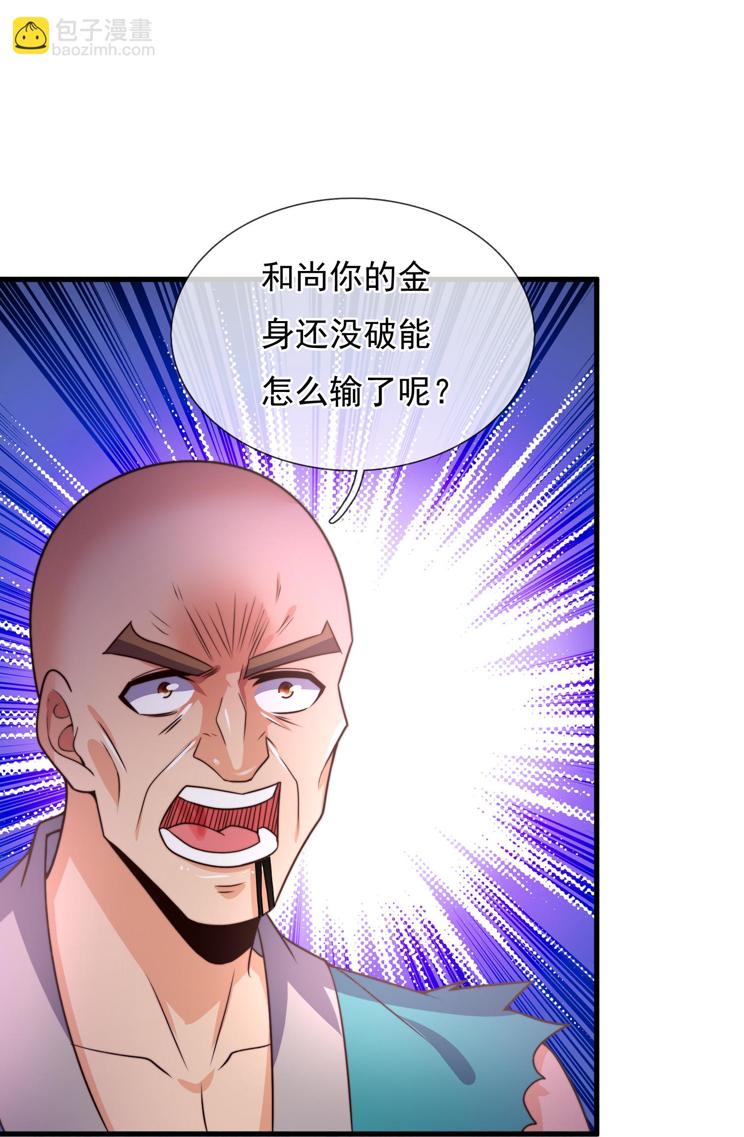 第390话 不惧挑战-第395话