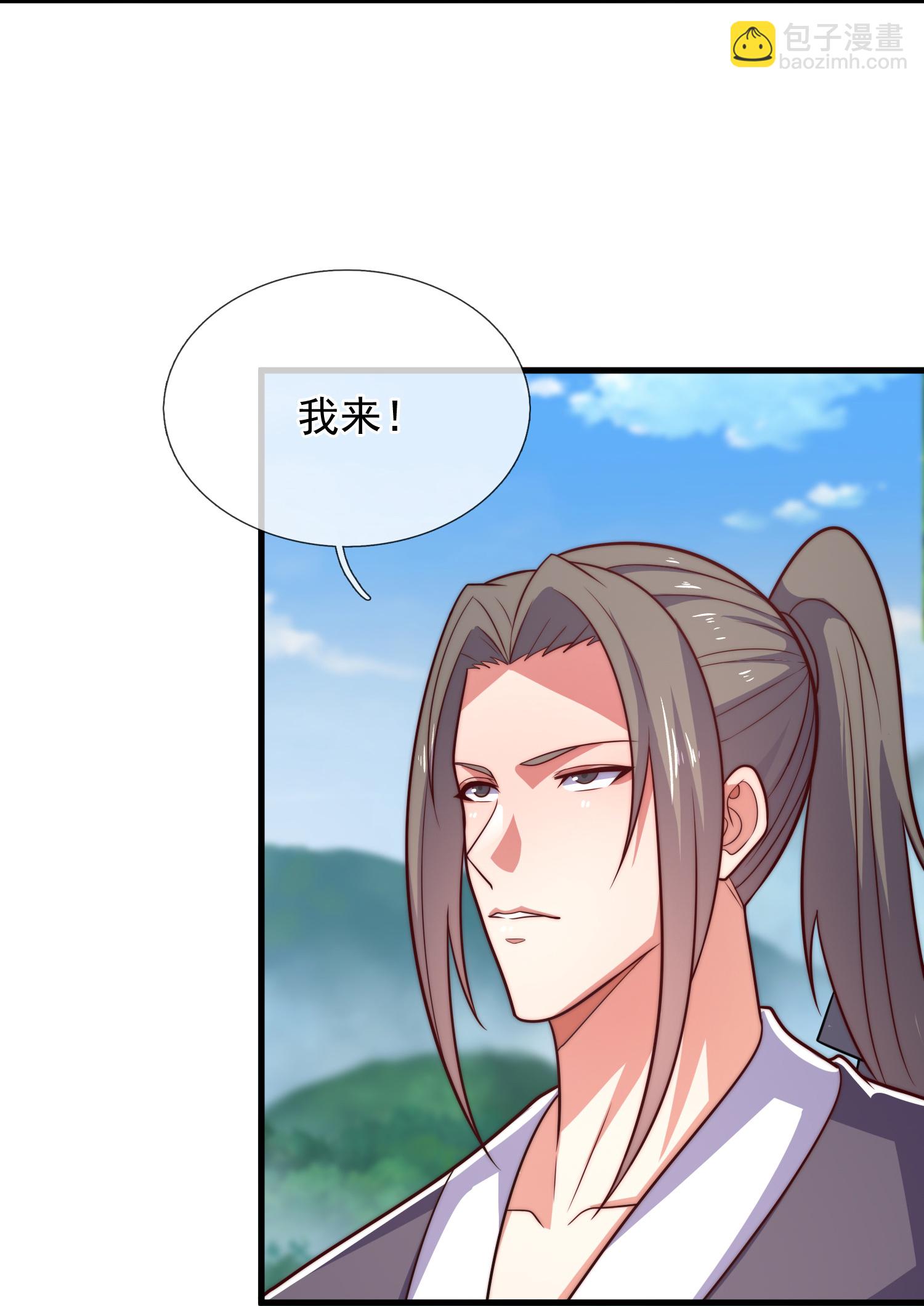 第390话 不惧挑战-第395话